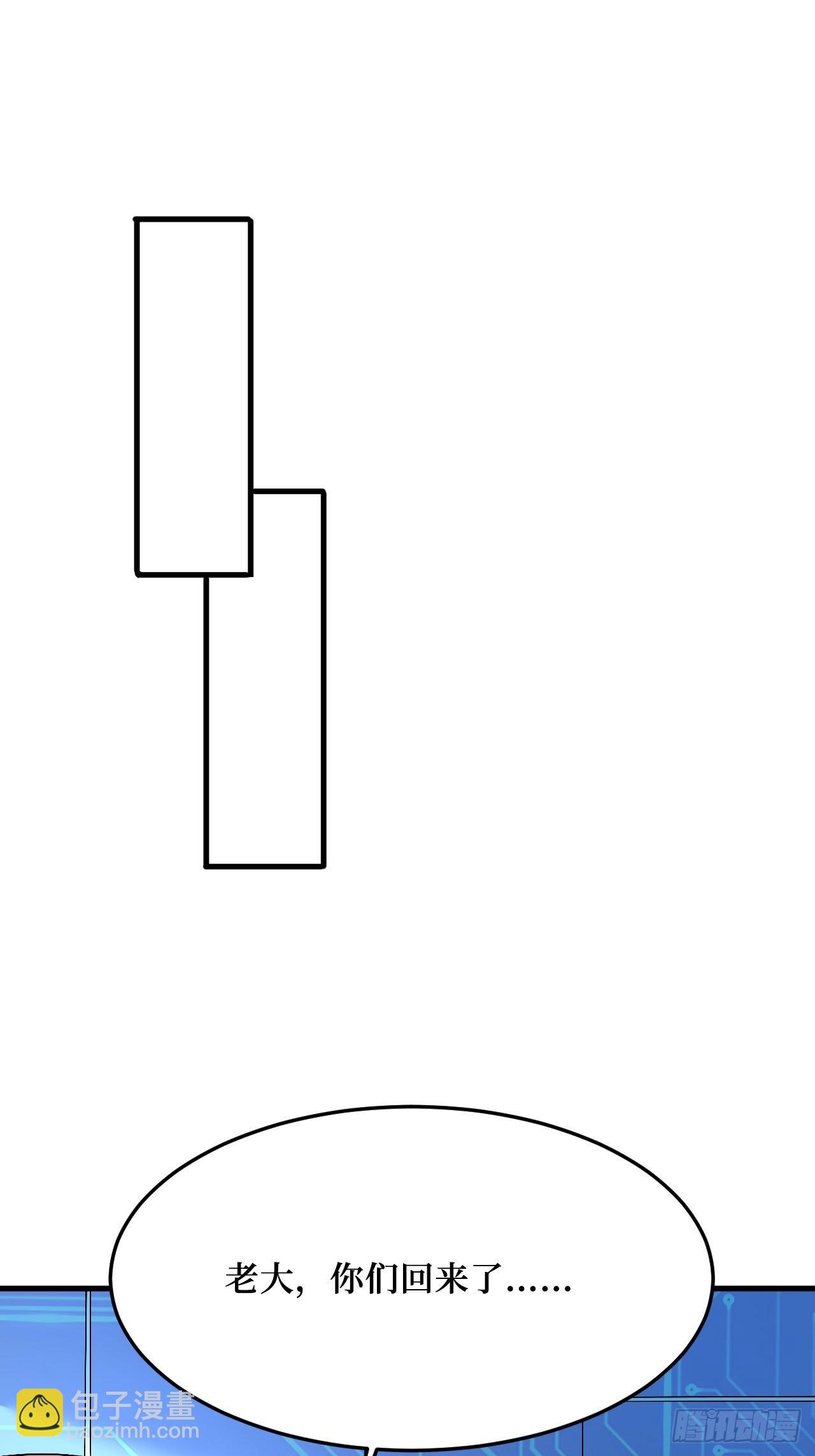 重回末世當大佬 - 屏障的威力 - 2
