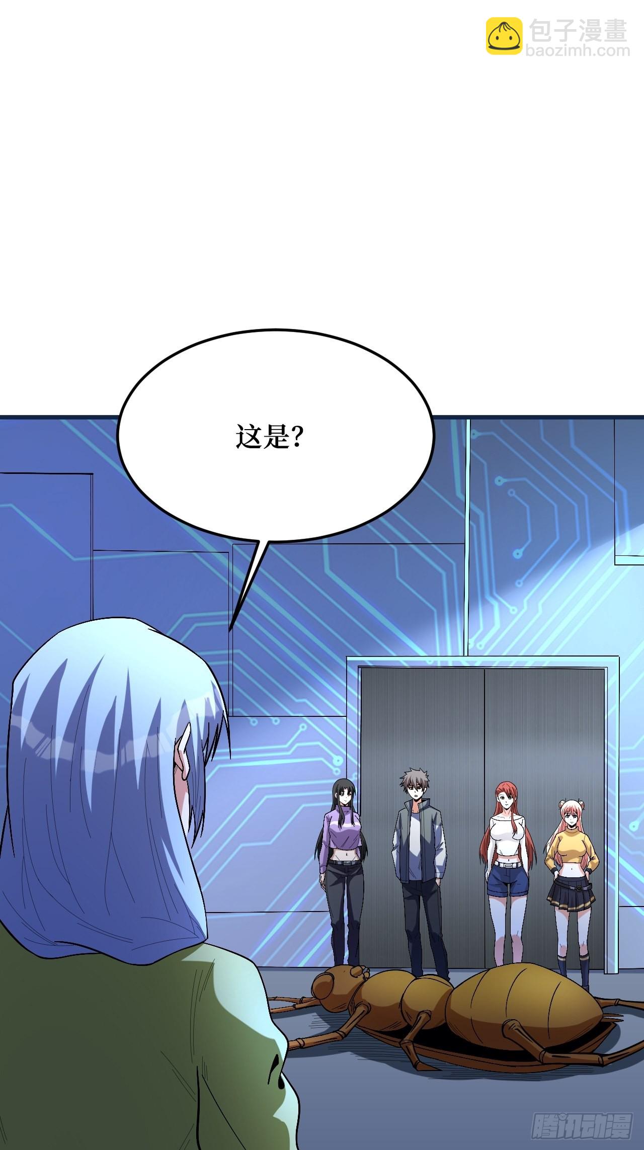 重回末世當大佬 - 屏障的威力 - 4