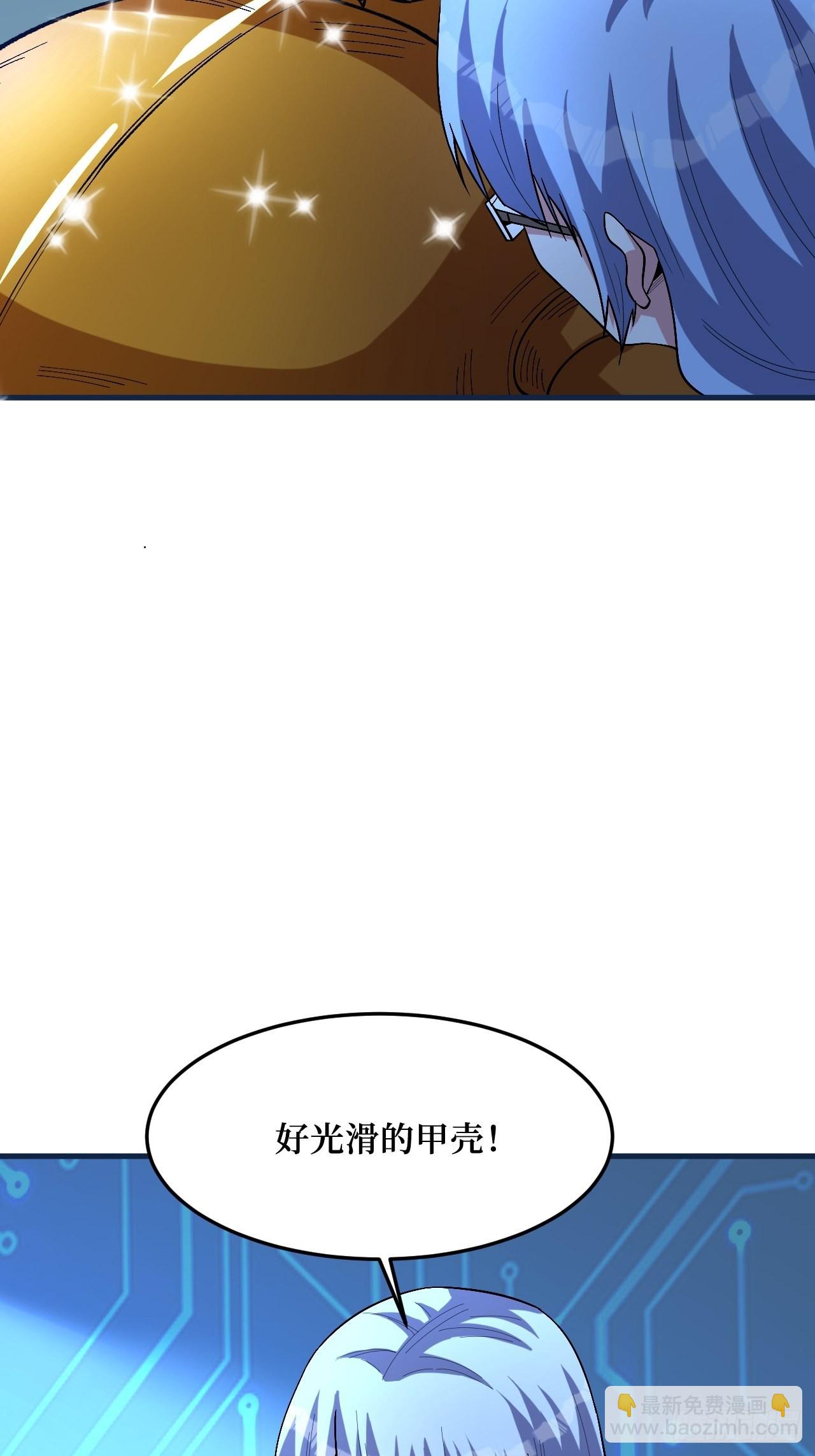 重回末世當大佬 - 屏障的威力 - 6