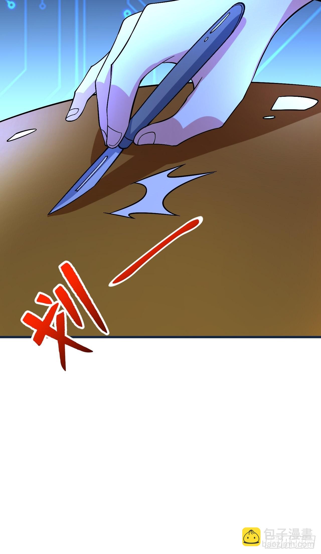 重回末世當大佬 - 屏障的威力 - 8