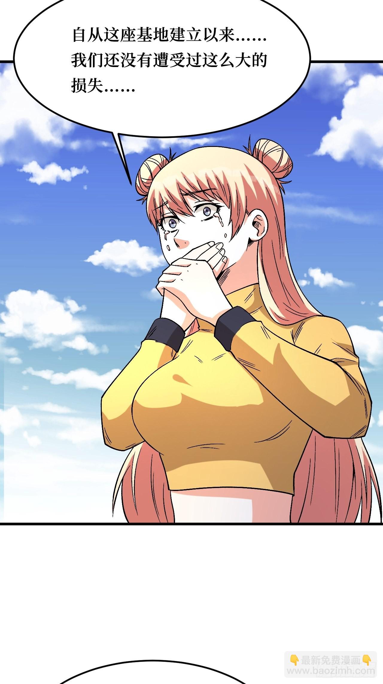 重回末世當大佬 - 屏障的威力 - 5