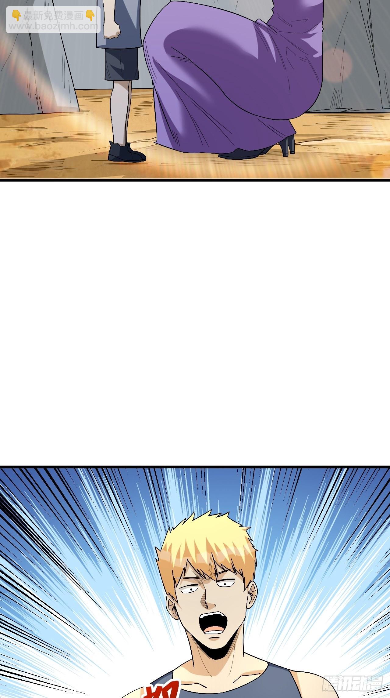 重回末世當大佬 - 倖存者 - 7