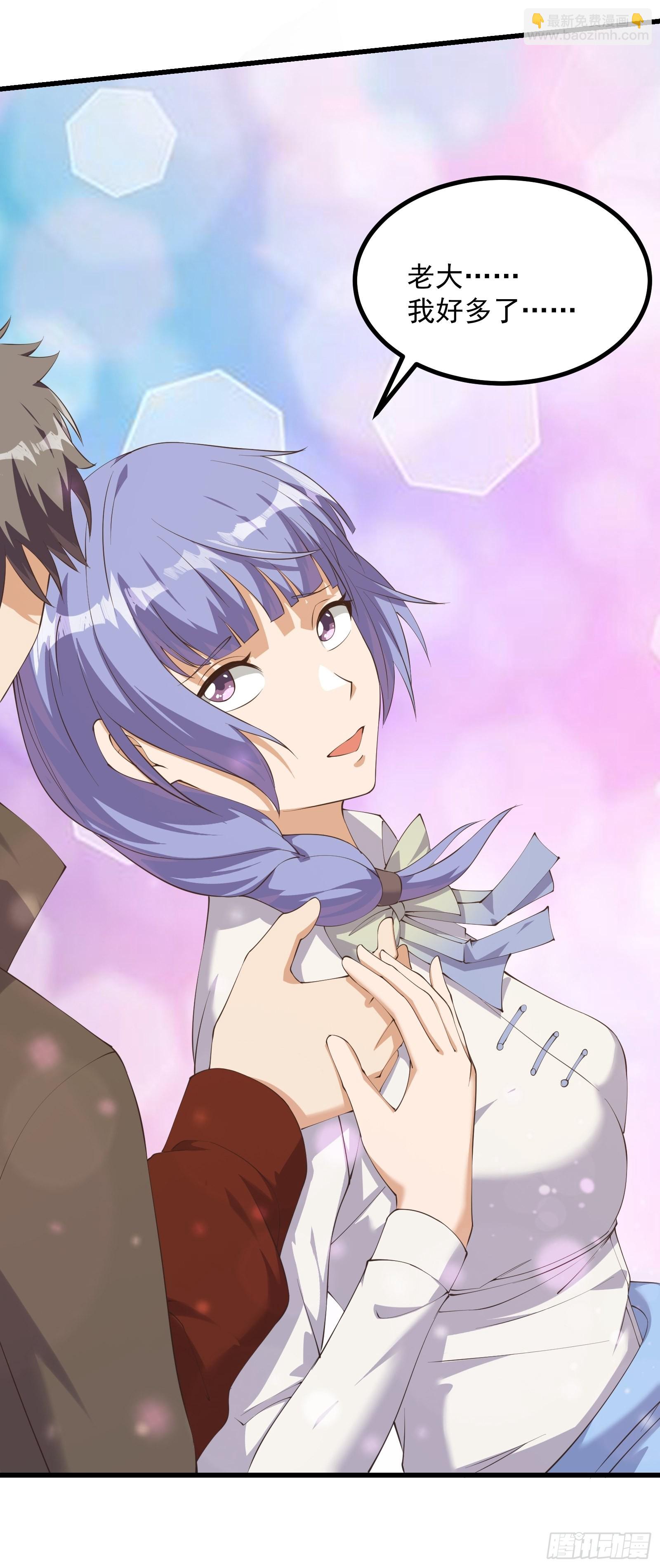 重回末世當大佬 - 蟲潮入侵 - 2