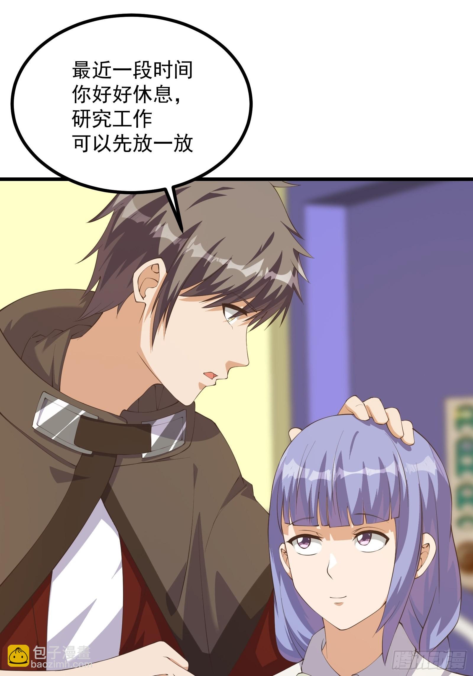 重回末世當大佬 - 蟲潮入侵 - 3