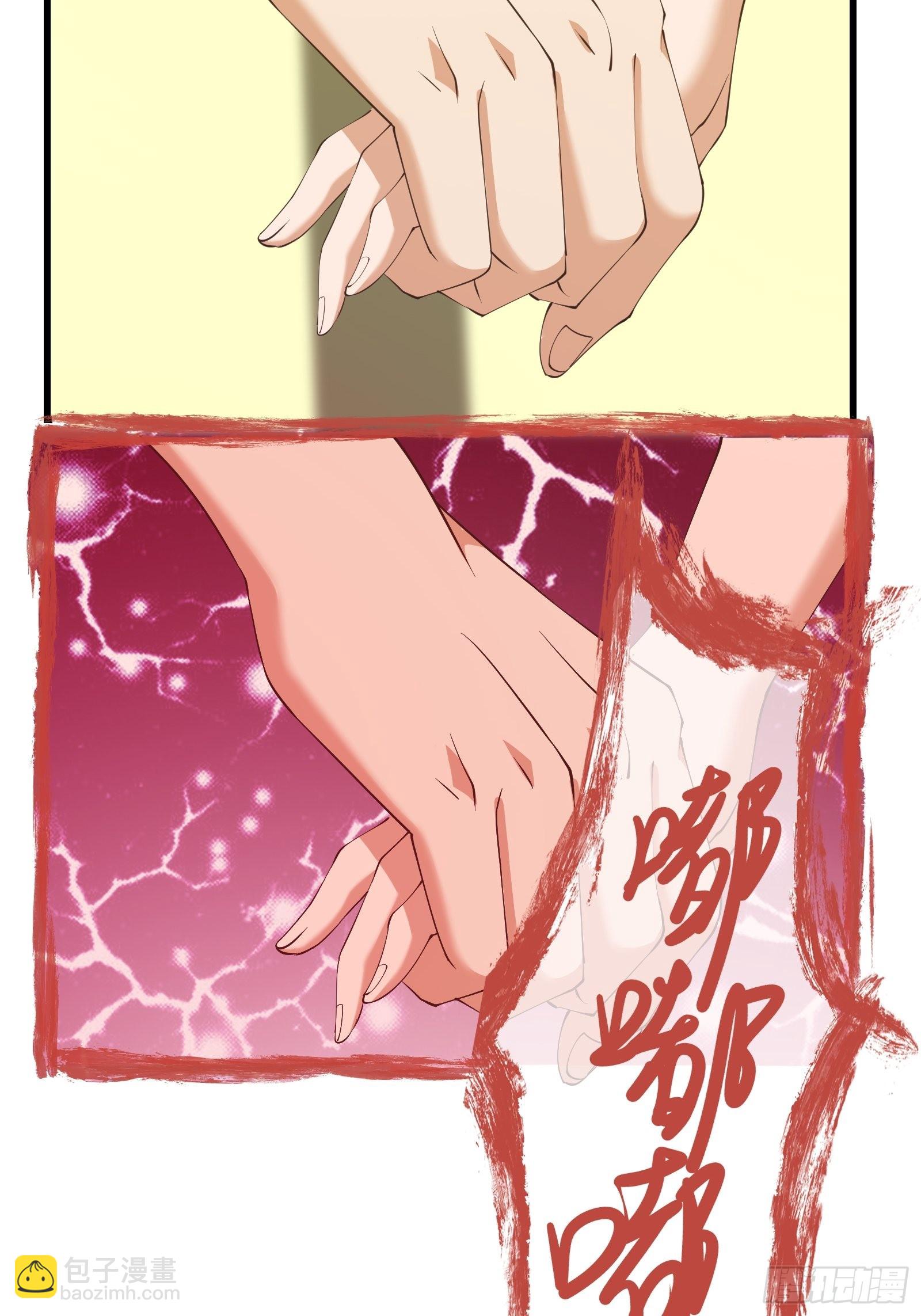 重回末世當大佬 - 蟲潮入侵 - 5