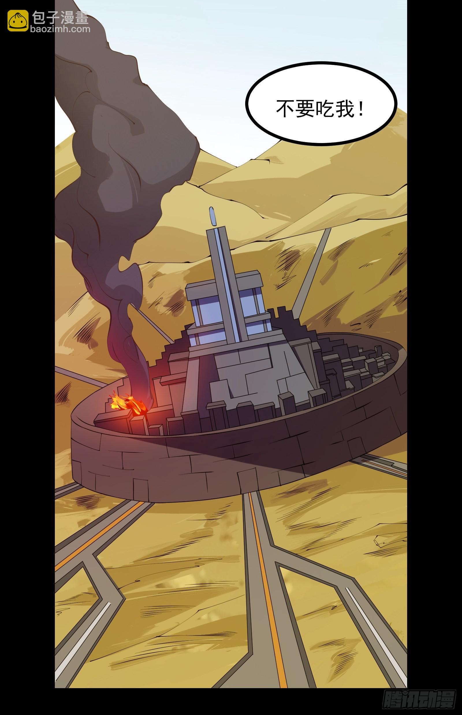 重回末世當大佬 - 蟲潮入侵 - 3