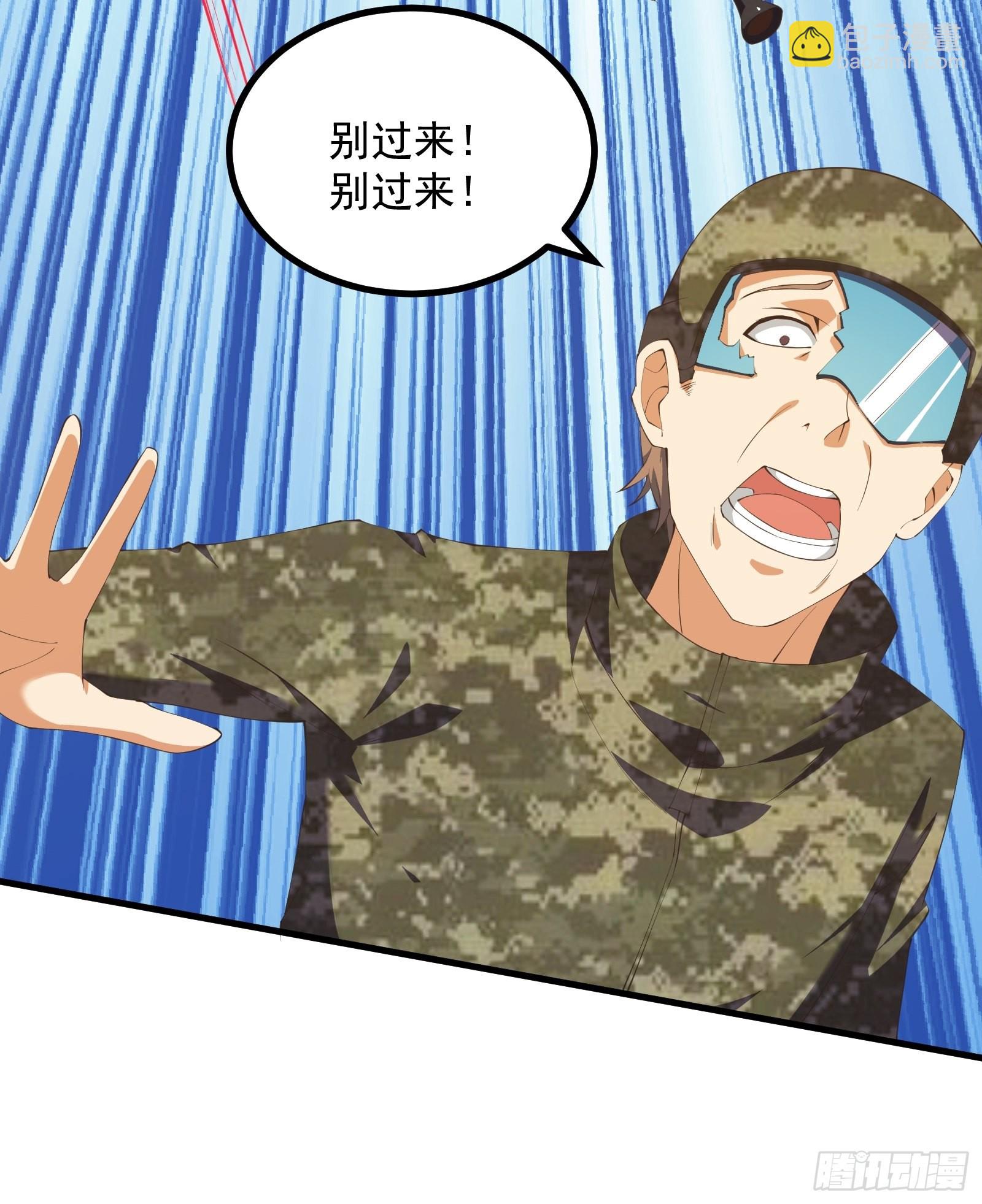 重回末世當大佬 - 蟲潮入侵 - 2