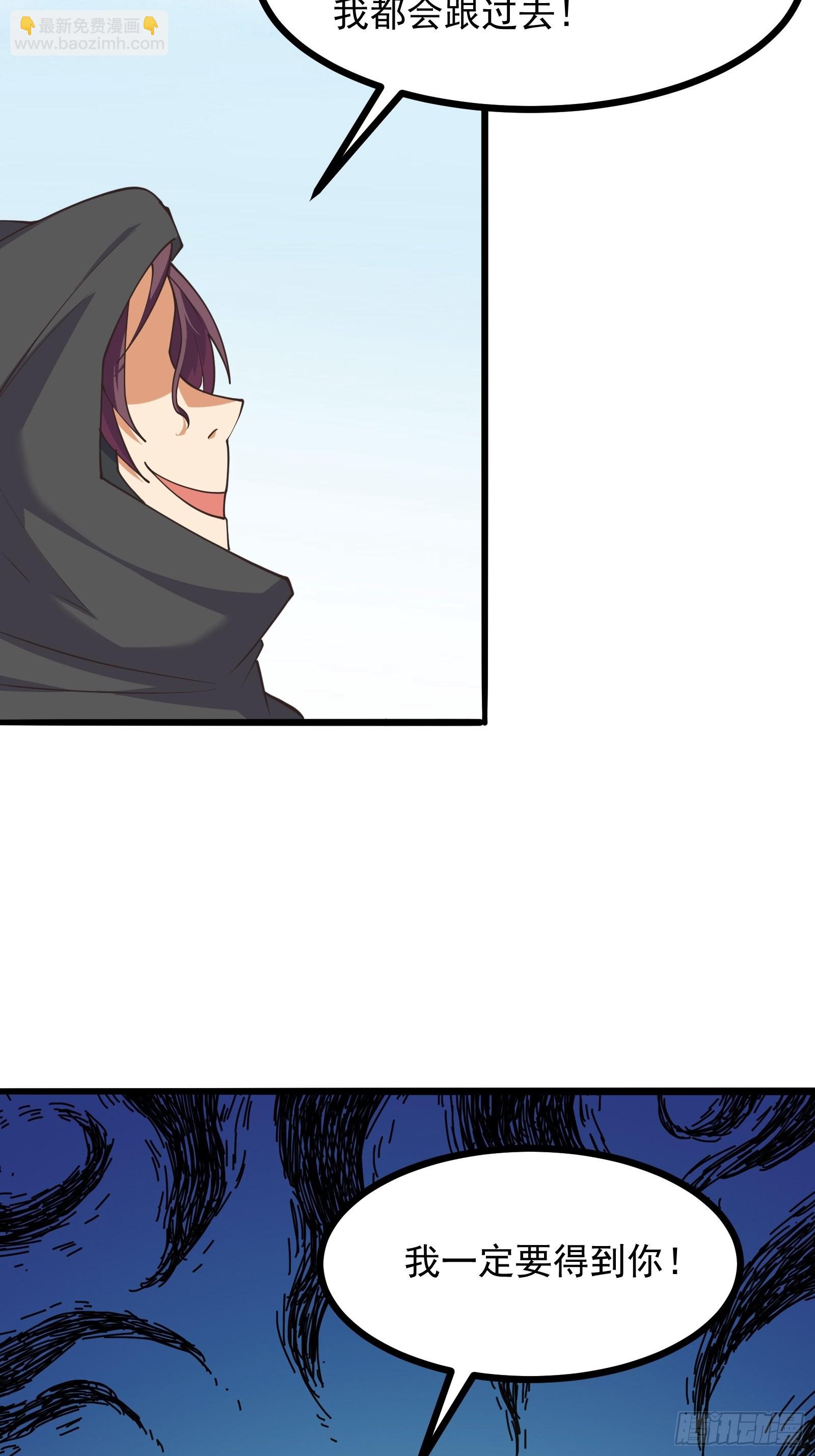 重回末世當大佬 - 蟲潮入侵 - 3