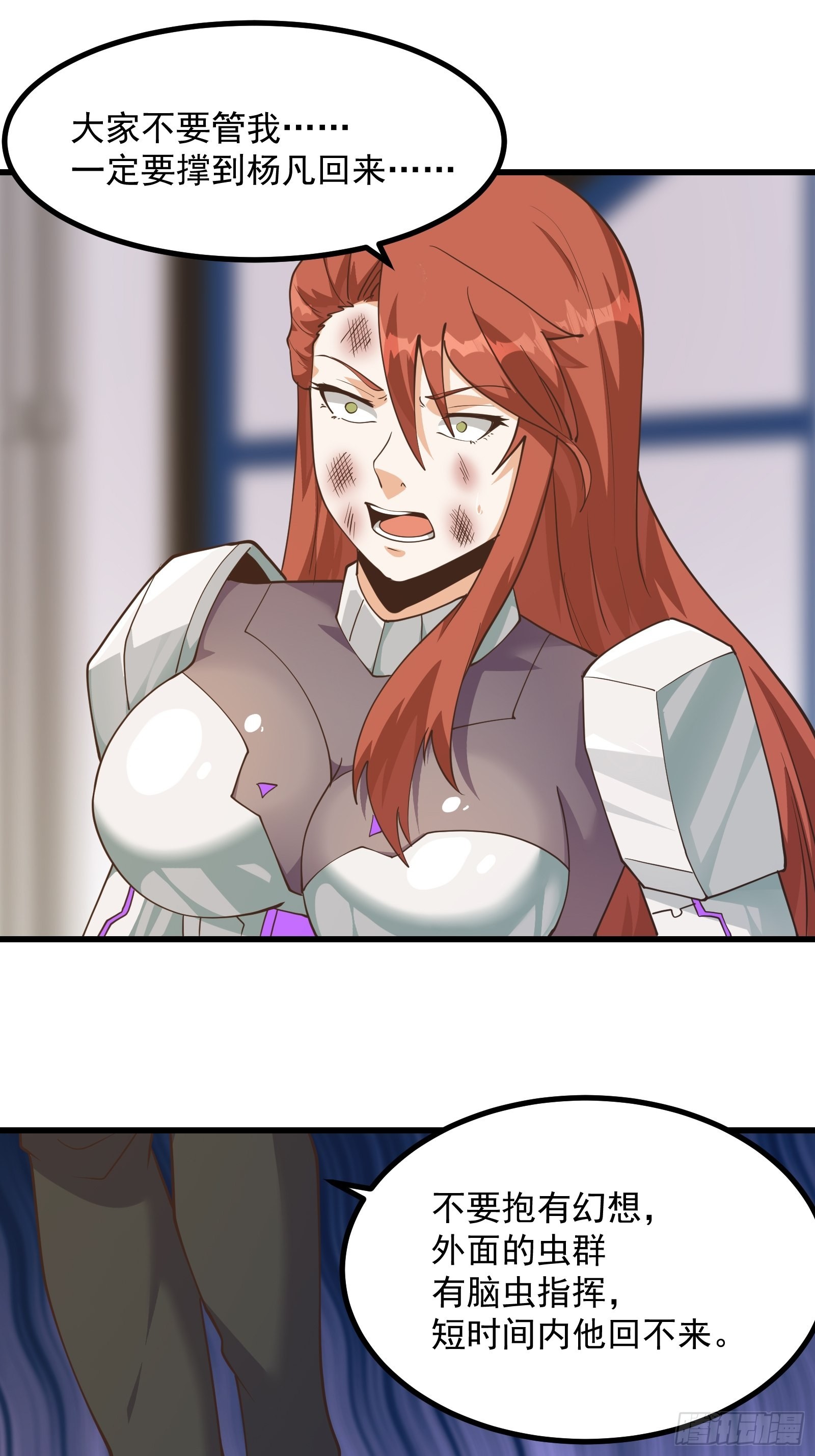 重回末世當大佬 - 瘋狂的理念 - 1