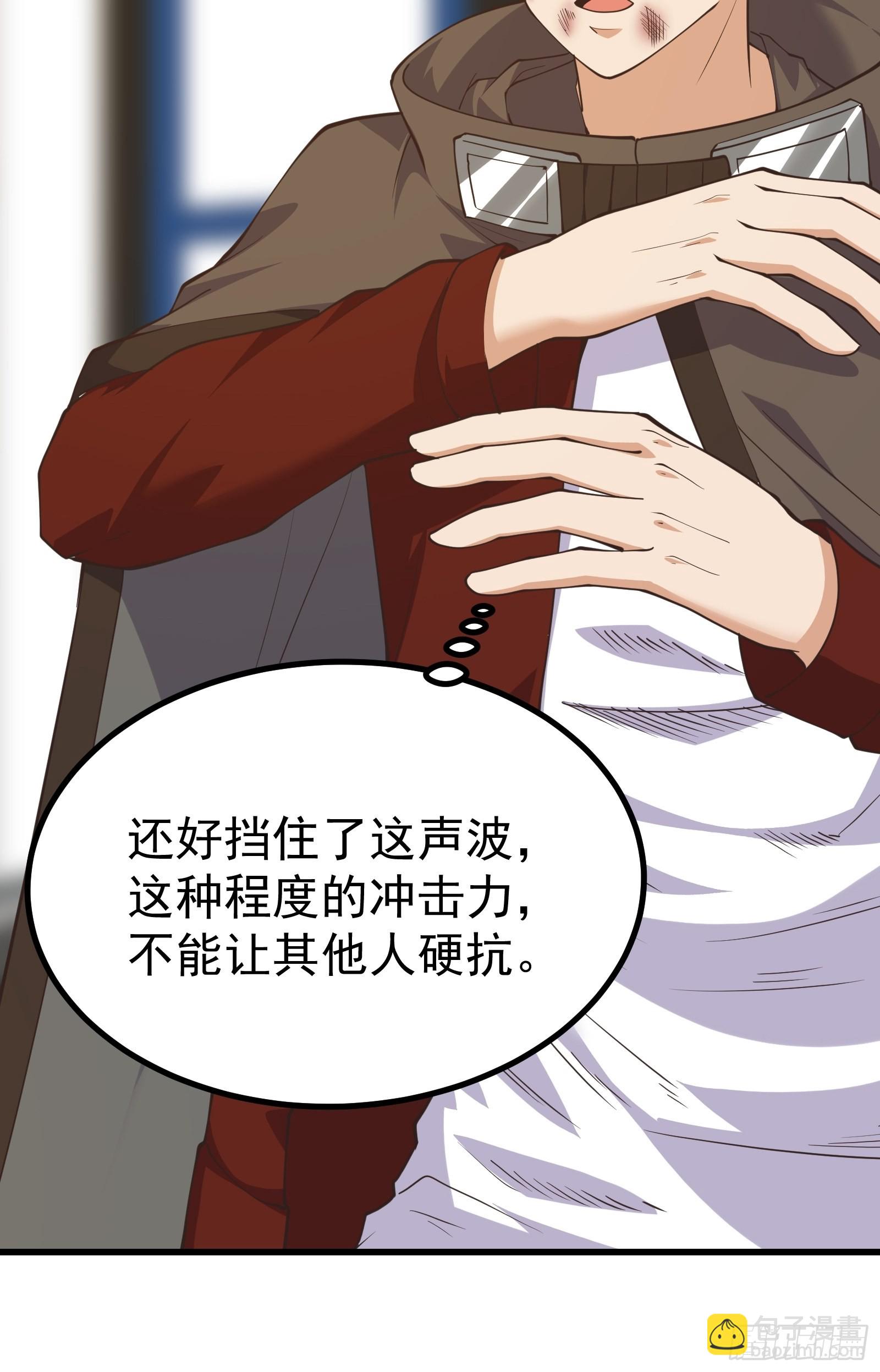 重回末世當大佬 - 瘋狂的理念 - 2