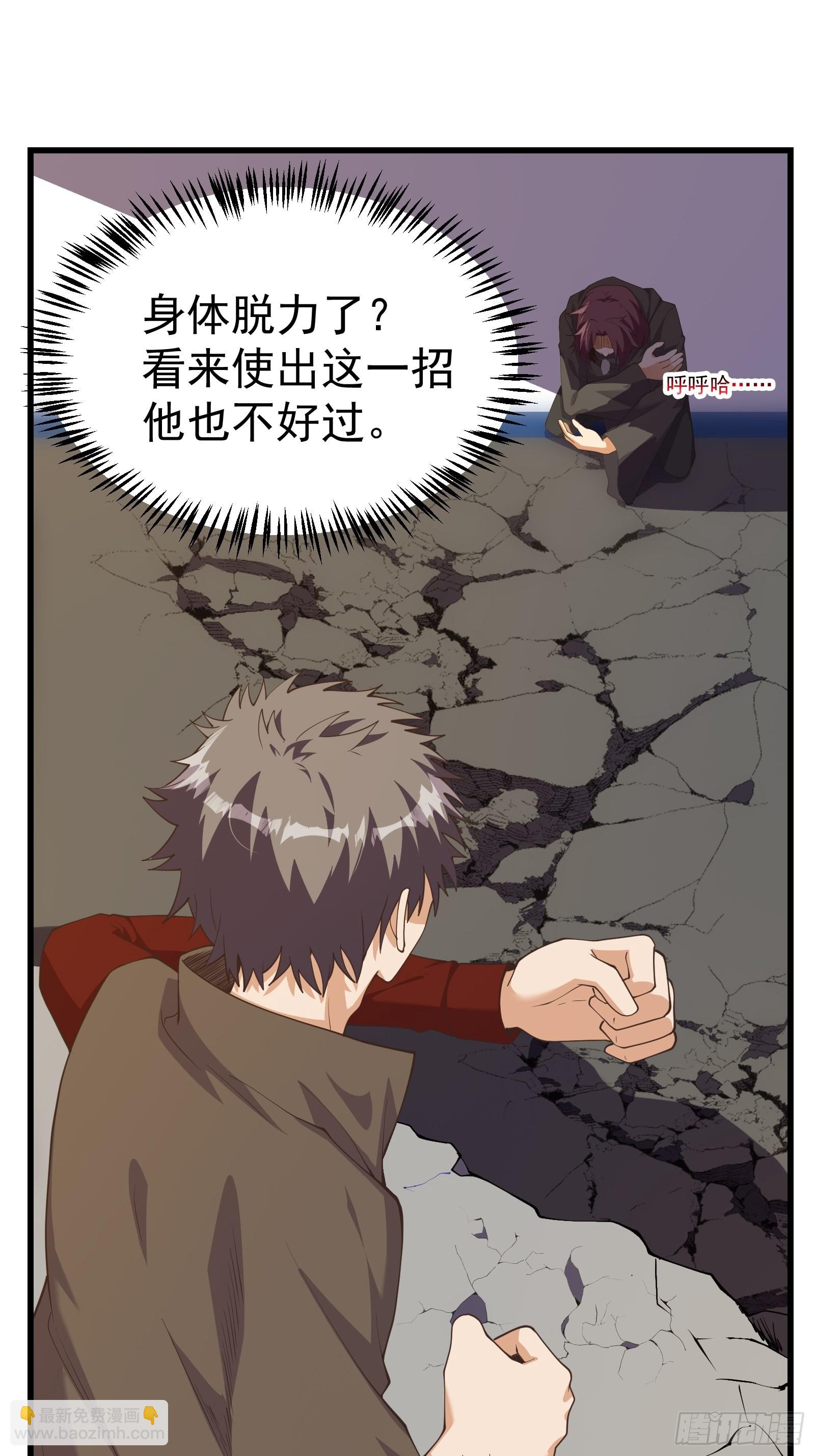 重回末世當大佬 - 瘋狂的理念 - 3