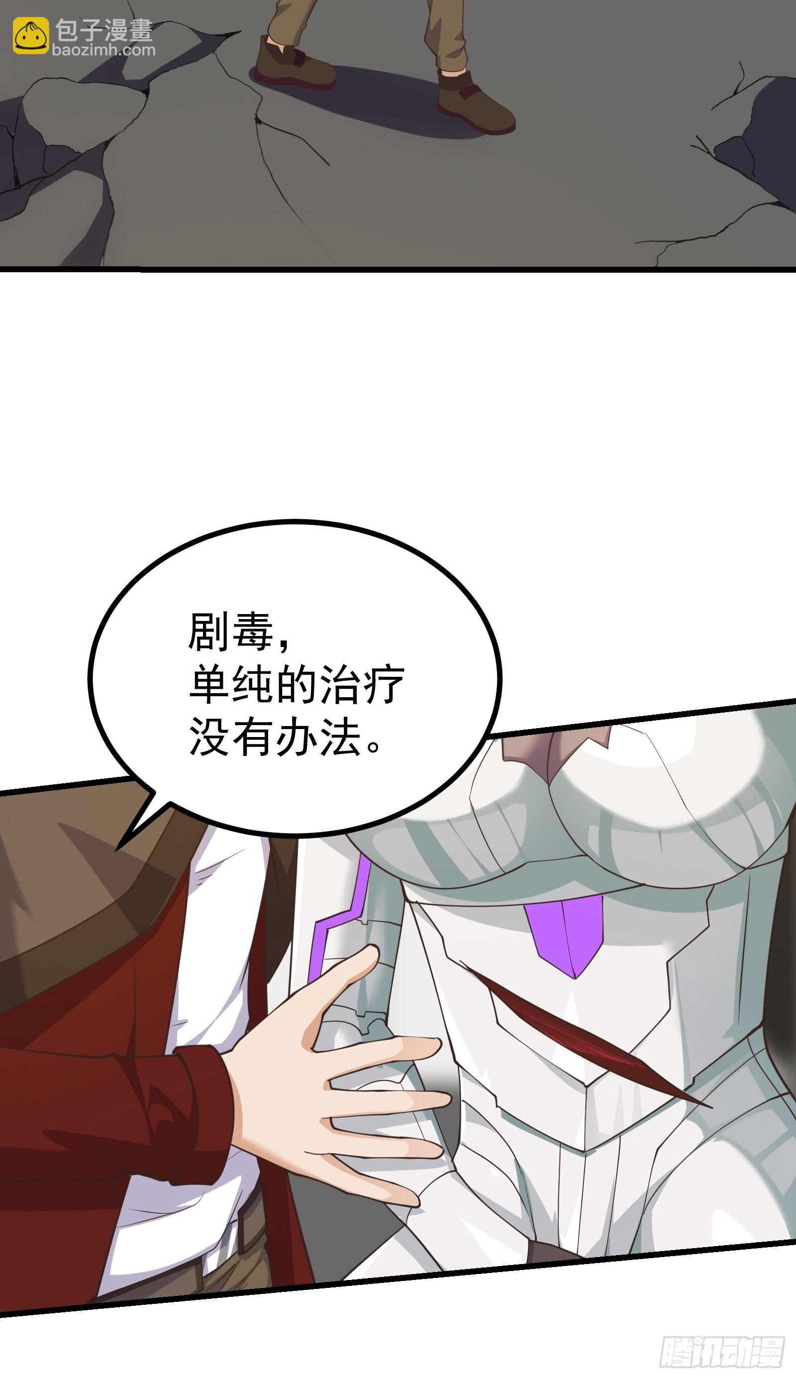 重回末世當大佬 - 瘋狂的理念 - 5