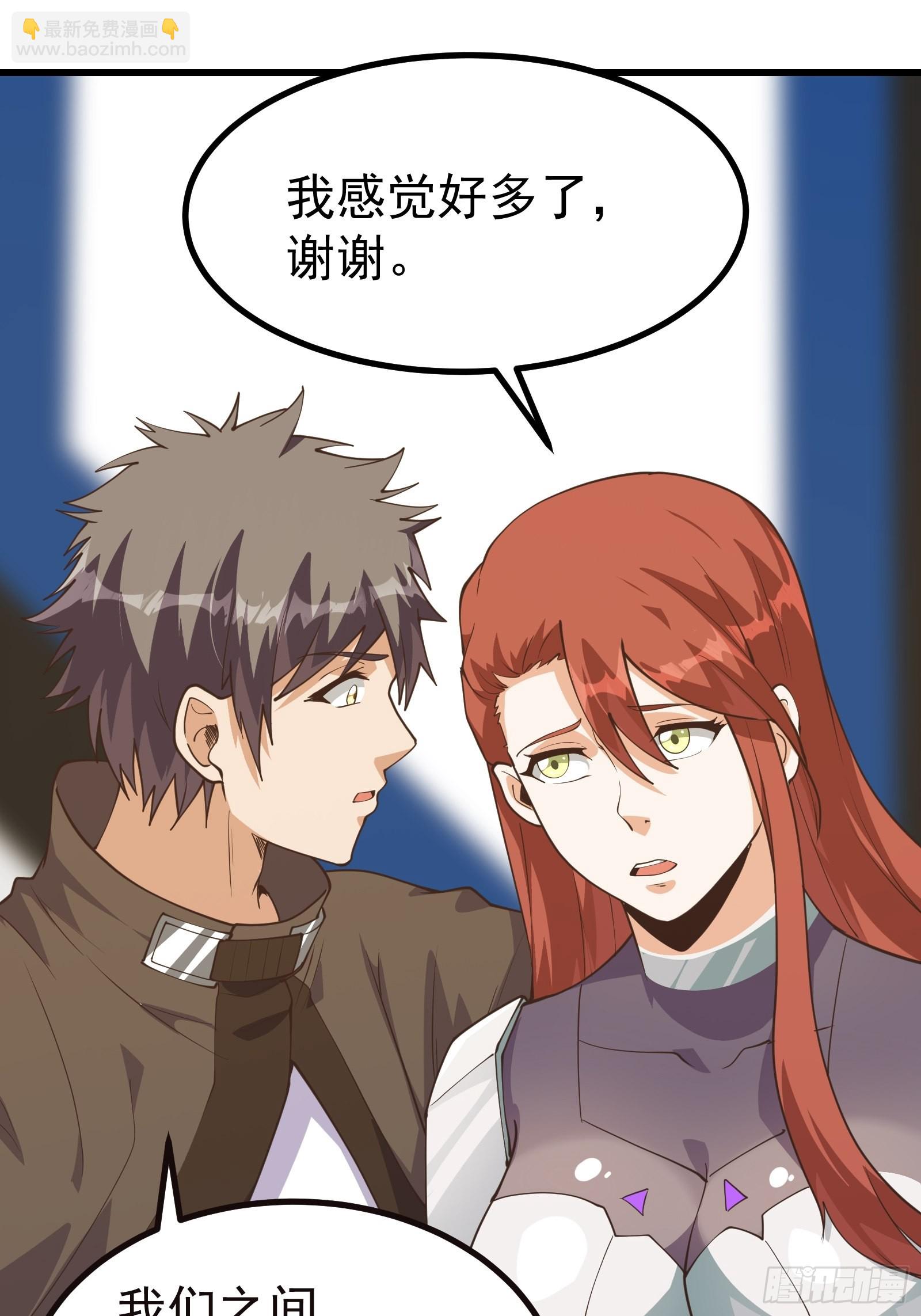 重回末世當大佬 - 瘋狂的理念 - 3