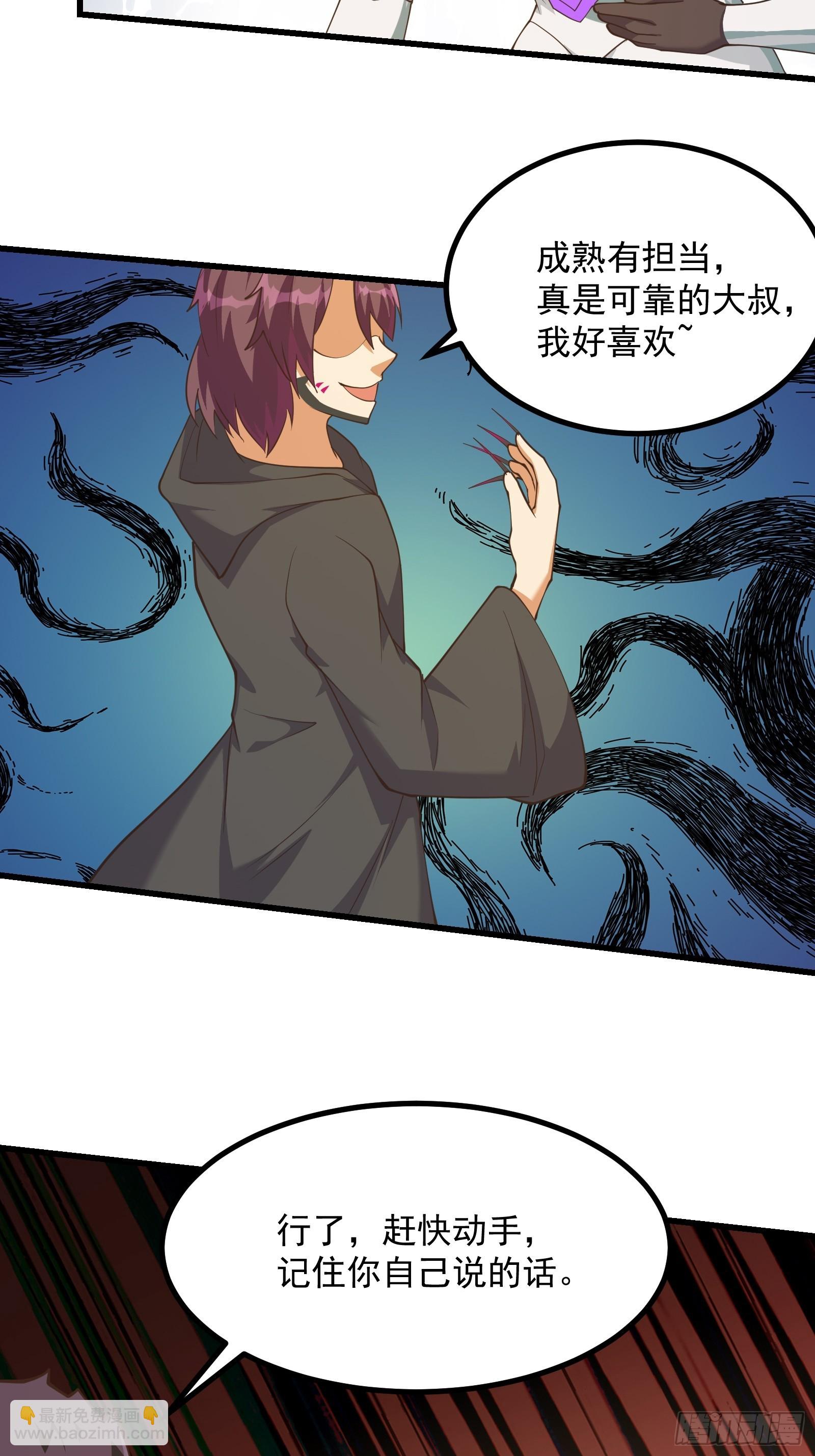 重回末世當大佬 - 瘋狂的理念 - 1