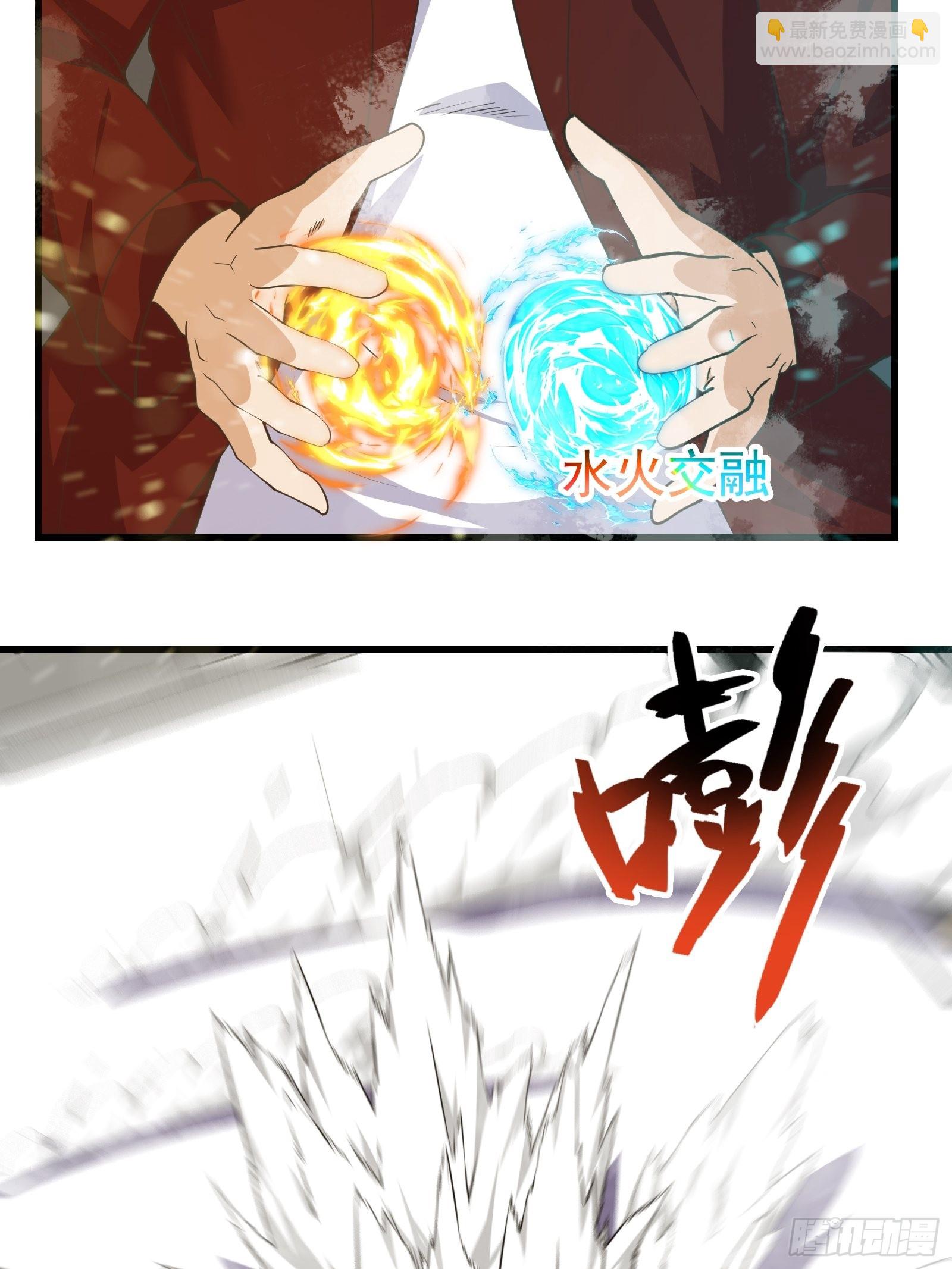 重回末世當大佬 - 驅散皇蟲 - 5