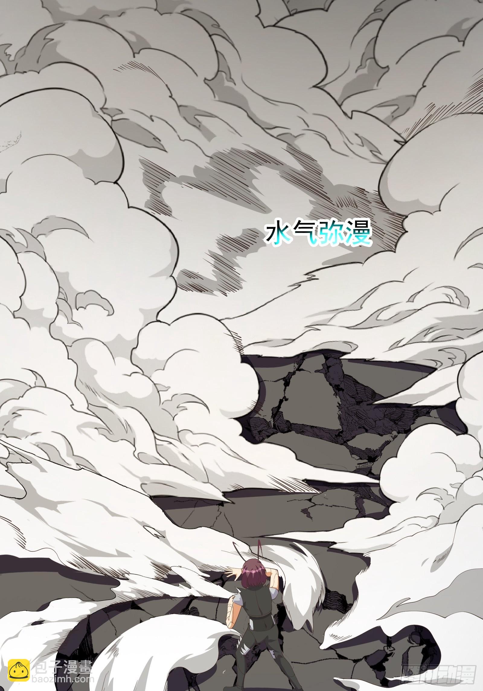 重回末世當大佬 - 驅散皇蟲 - 2