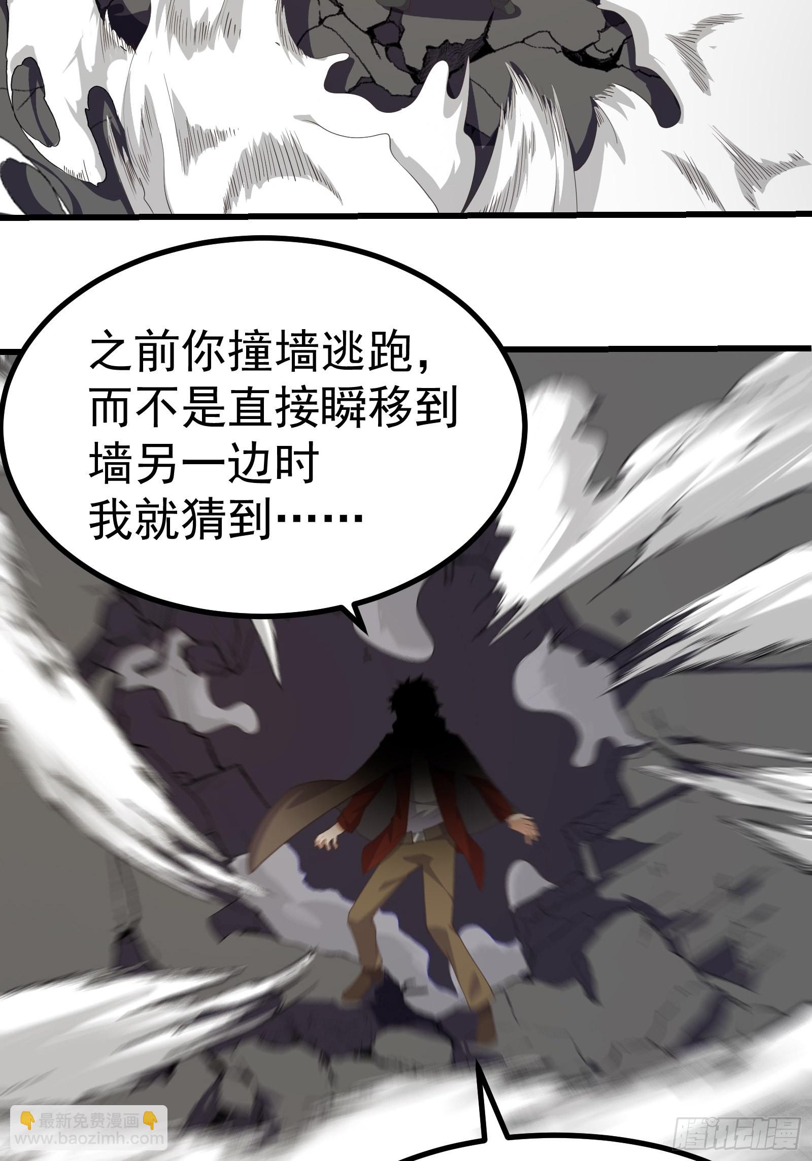 重回末世當大佬 - 驅散皇蟲 - 3