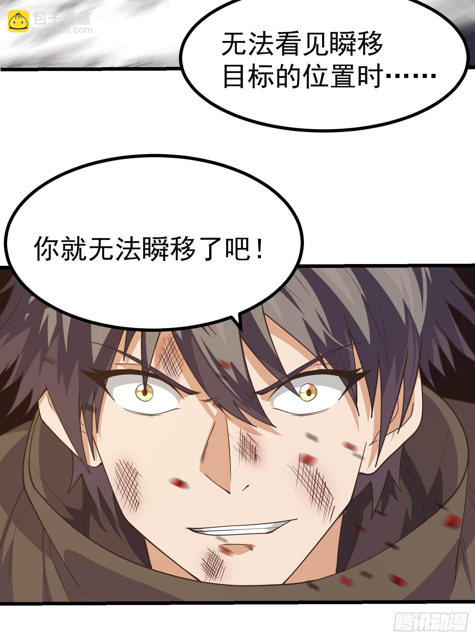 重回末世當大佬 - 驅散皇蟲 - 4