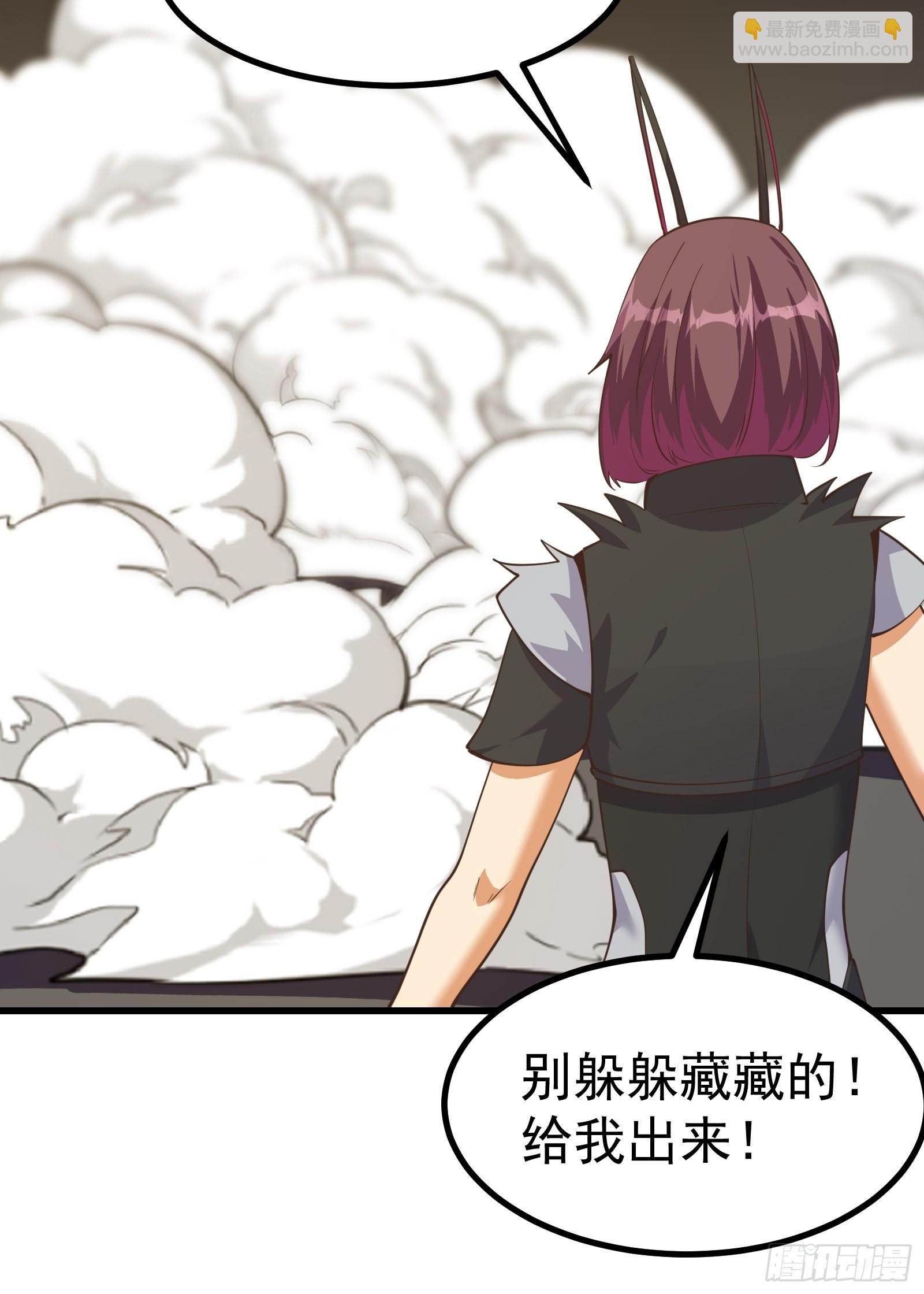 重回末世當大佬 - 驅散皇蟲 - 1