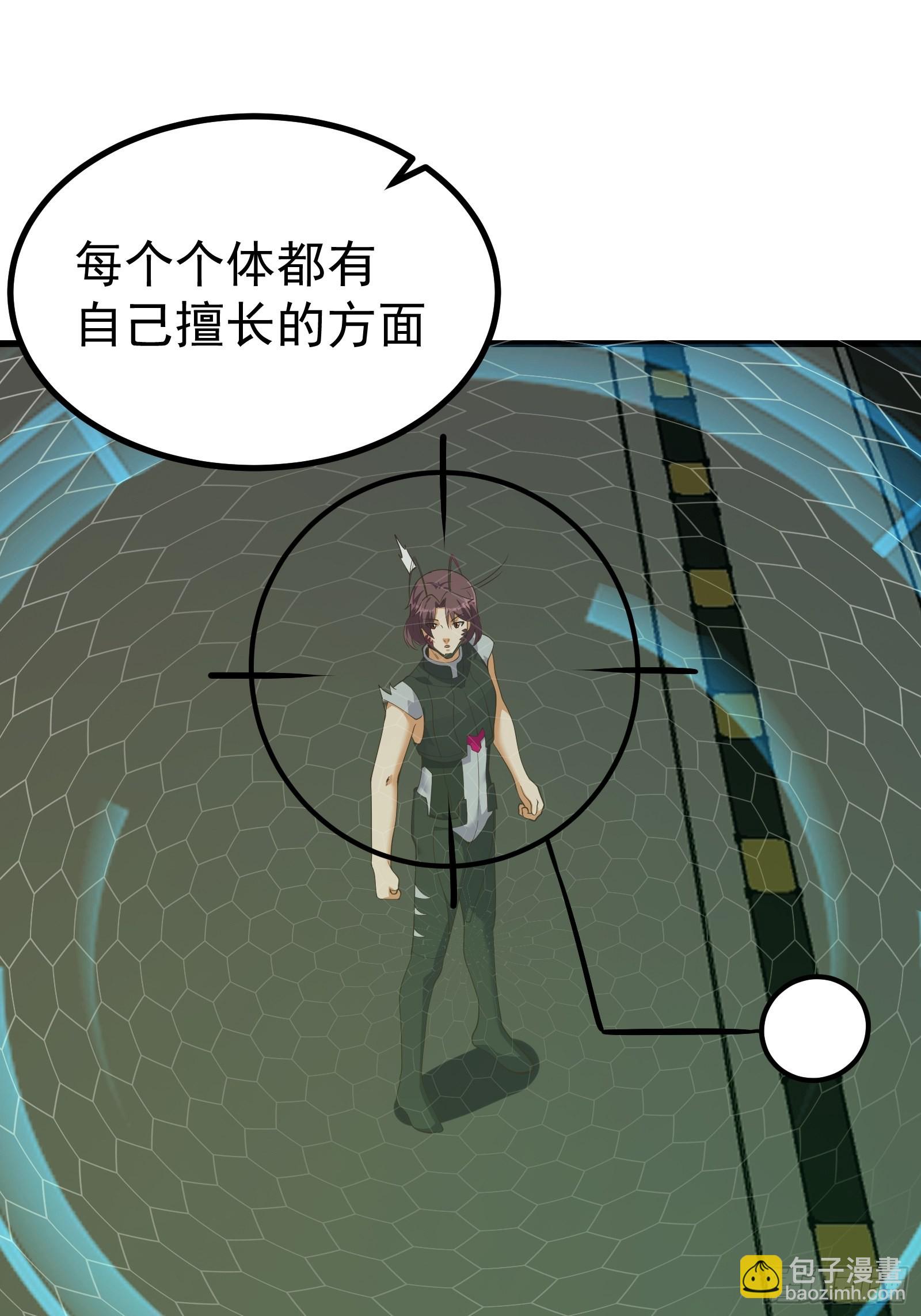 重回末世當大佬 - 驅散皇蟲 - 2