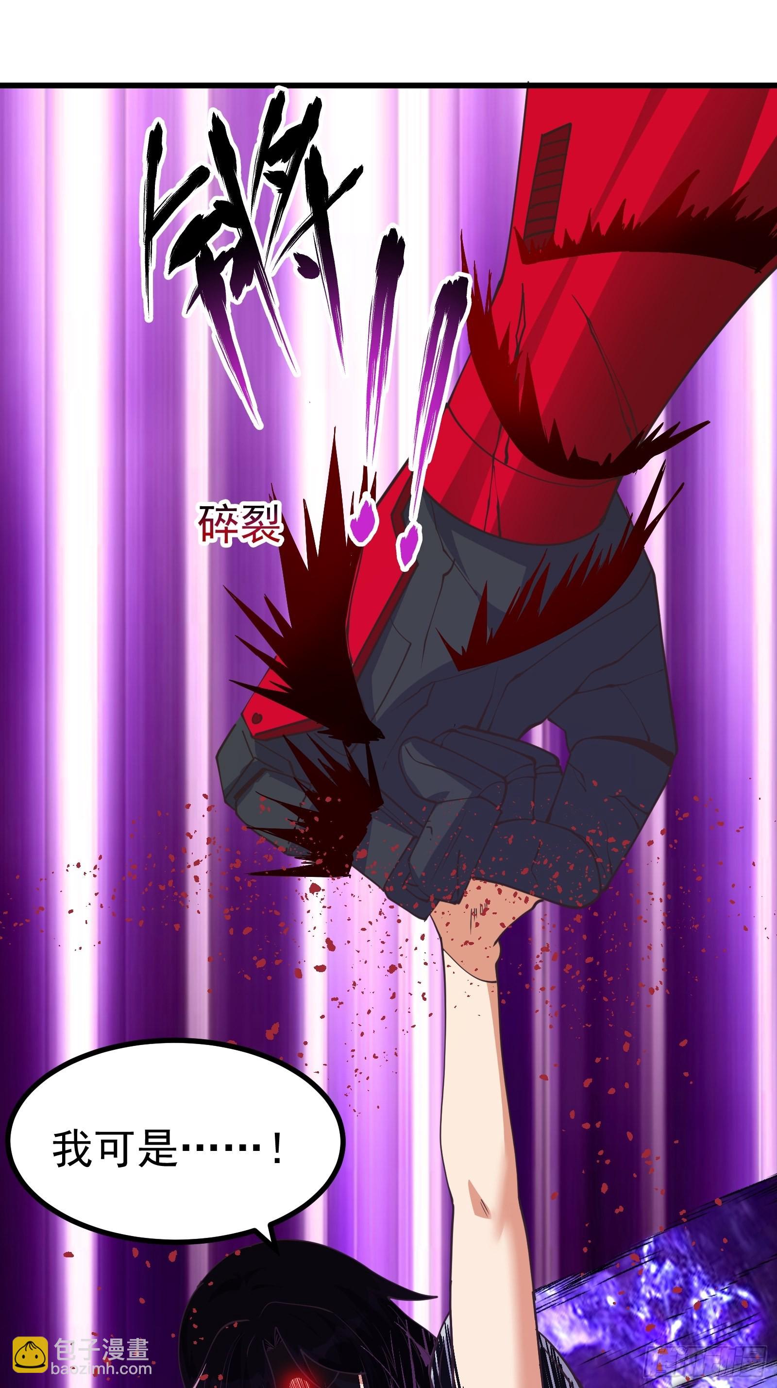 重回末世當大佬 - 驅散皇蟲 - 1