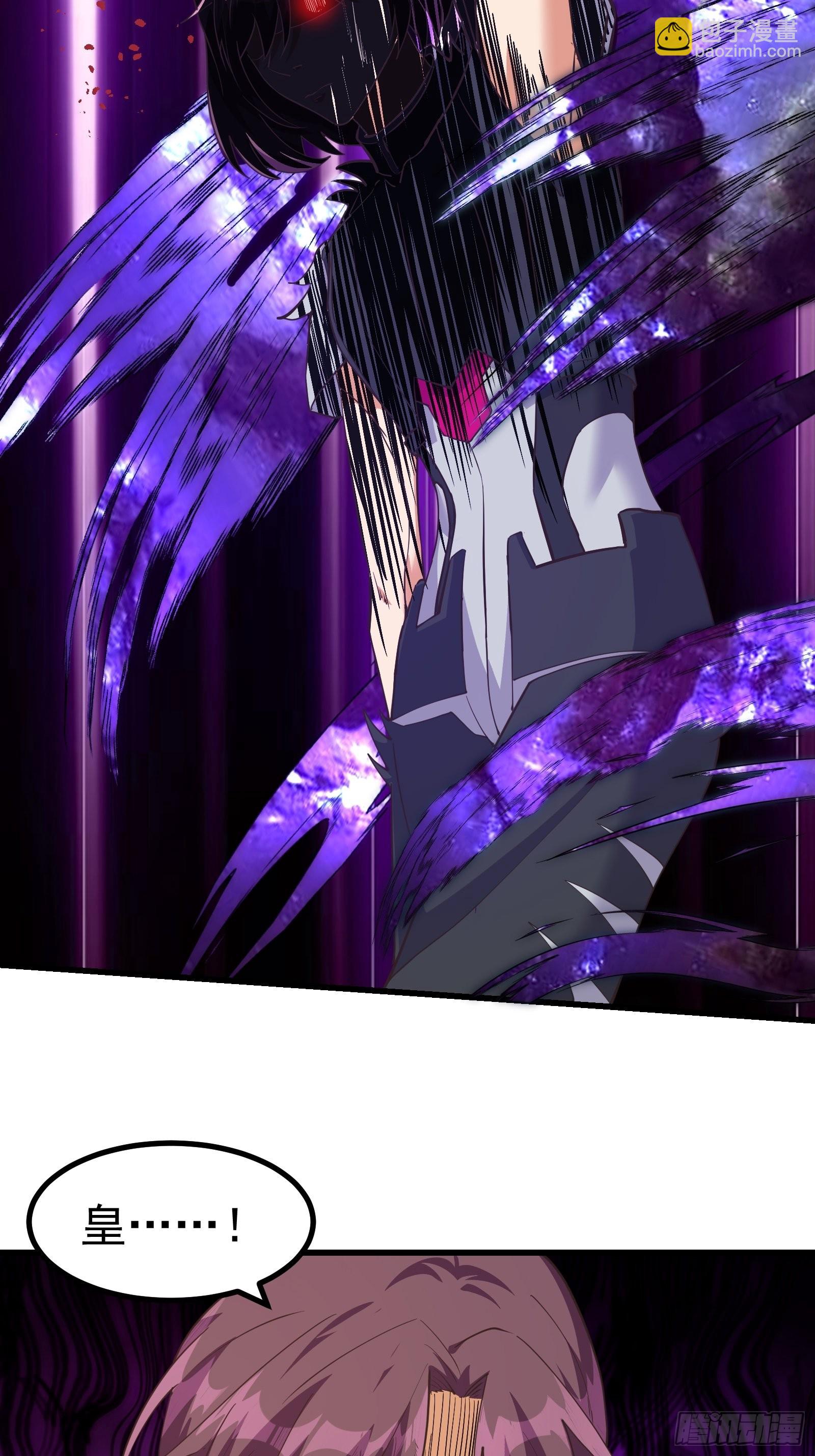 重回末世當大佬 - 驅散皇蟲 - 2