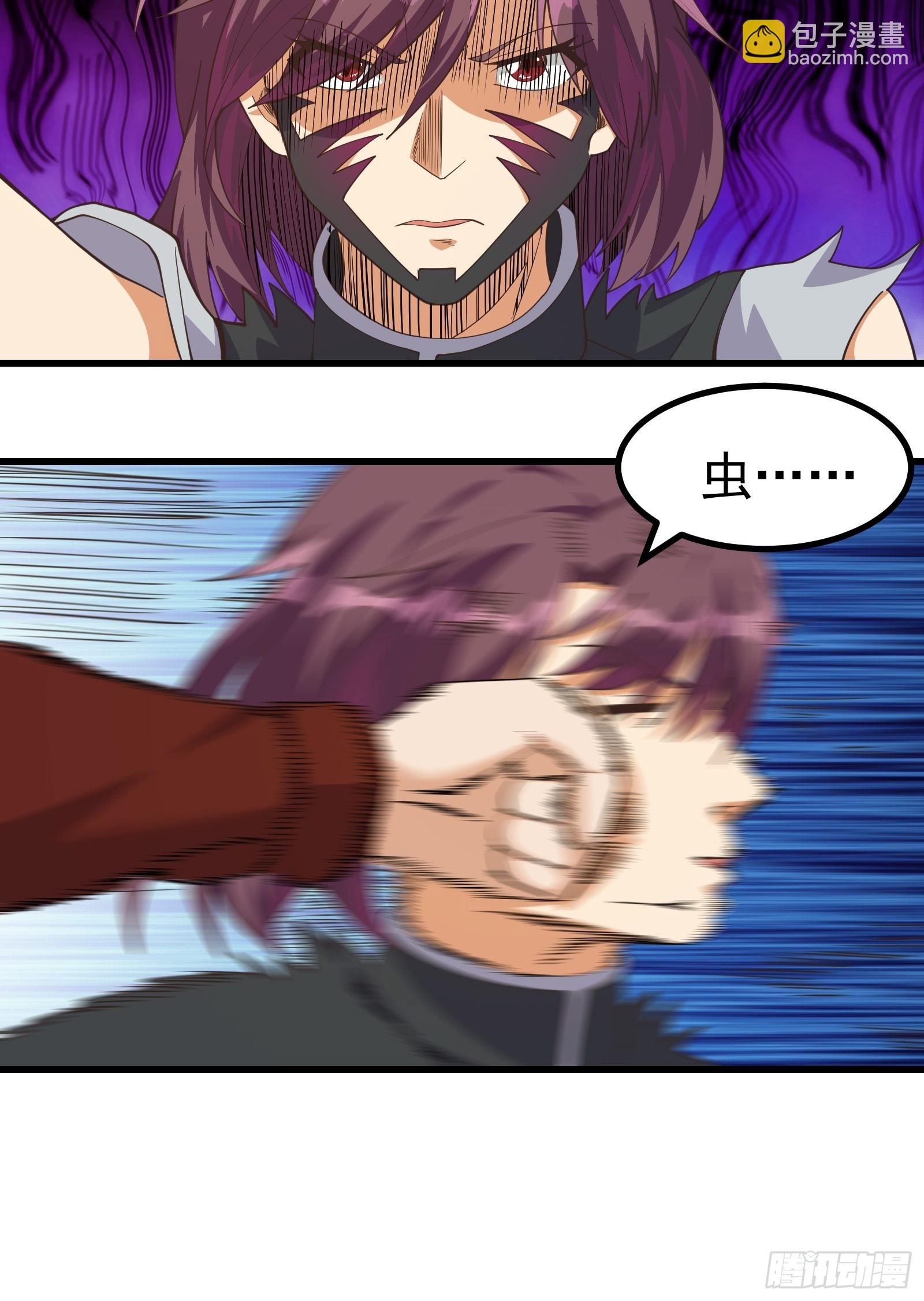 重回末世當大佬 - 驅散皇蟲 - 3