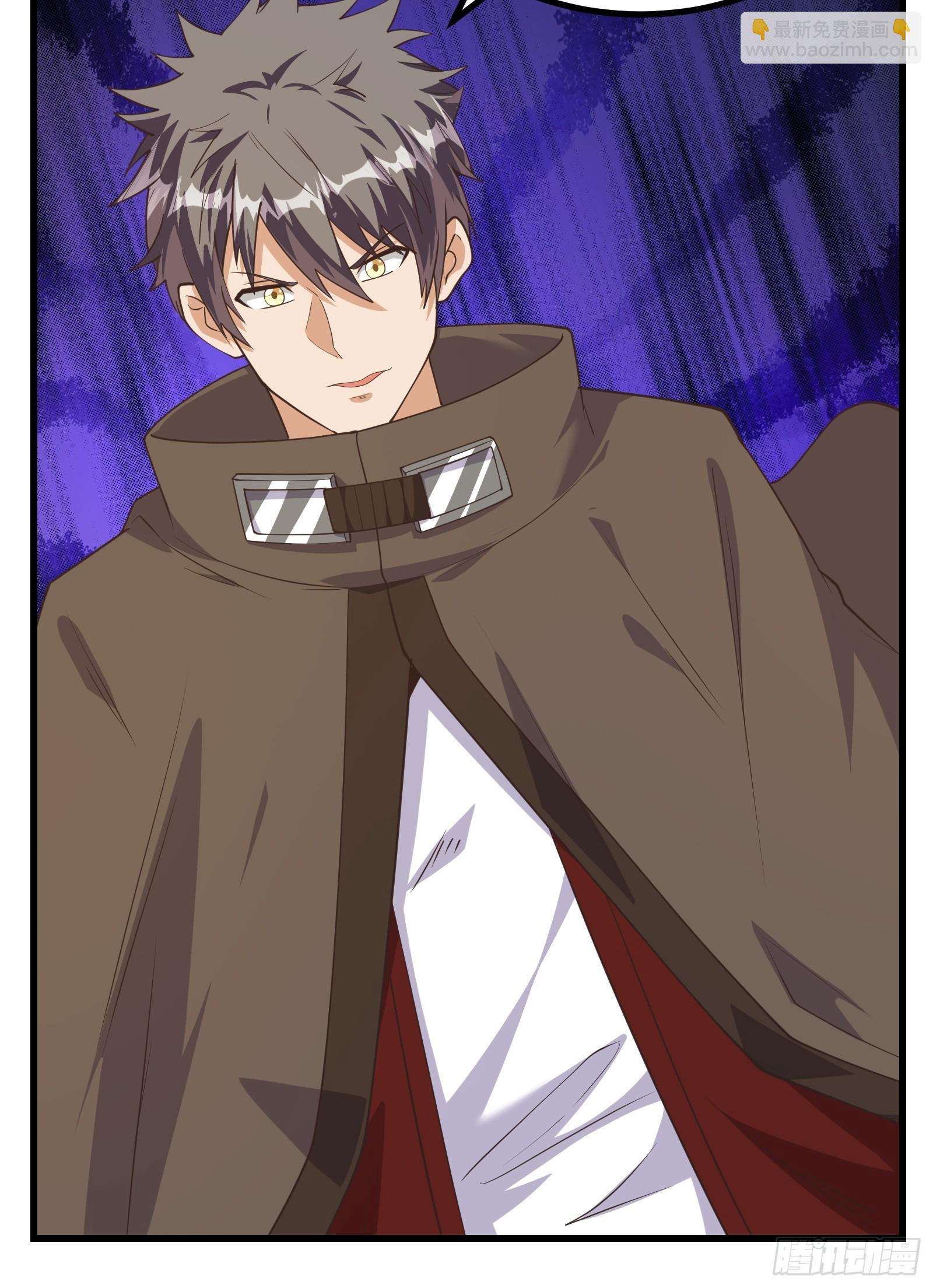 重回末世當大佬 - 驅散皇蟲 - 6