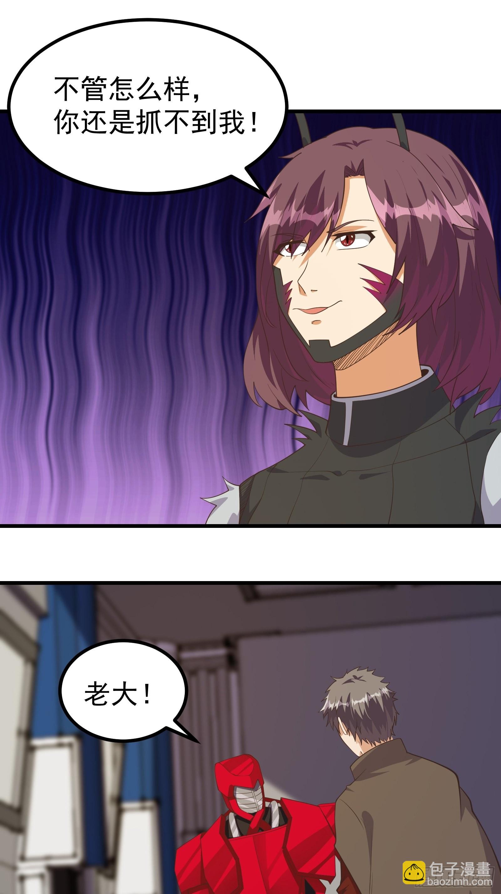 重回末世當大佬 - 驅散皇蟲 - 1