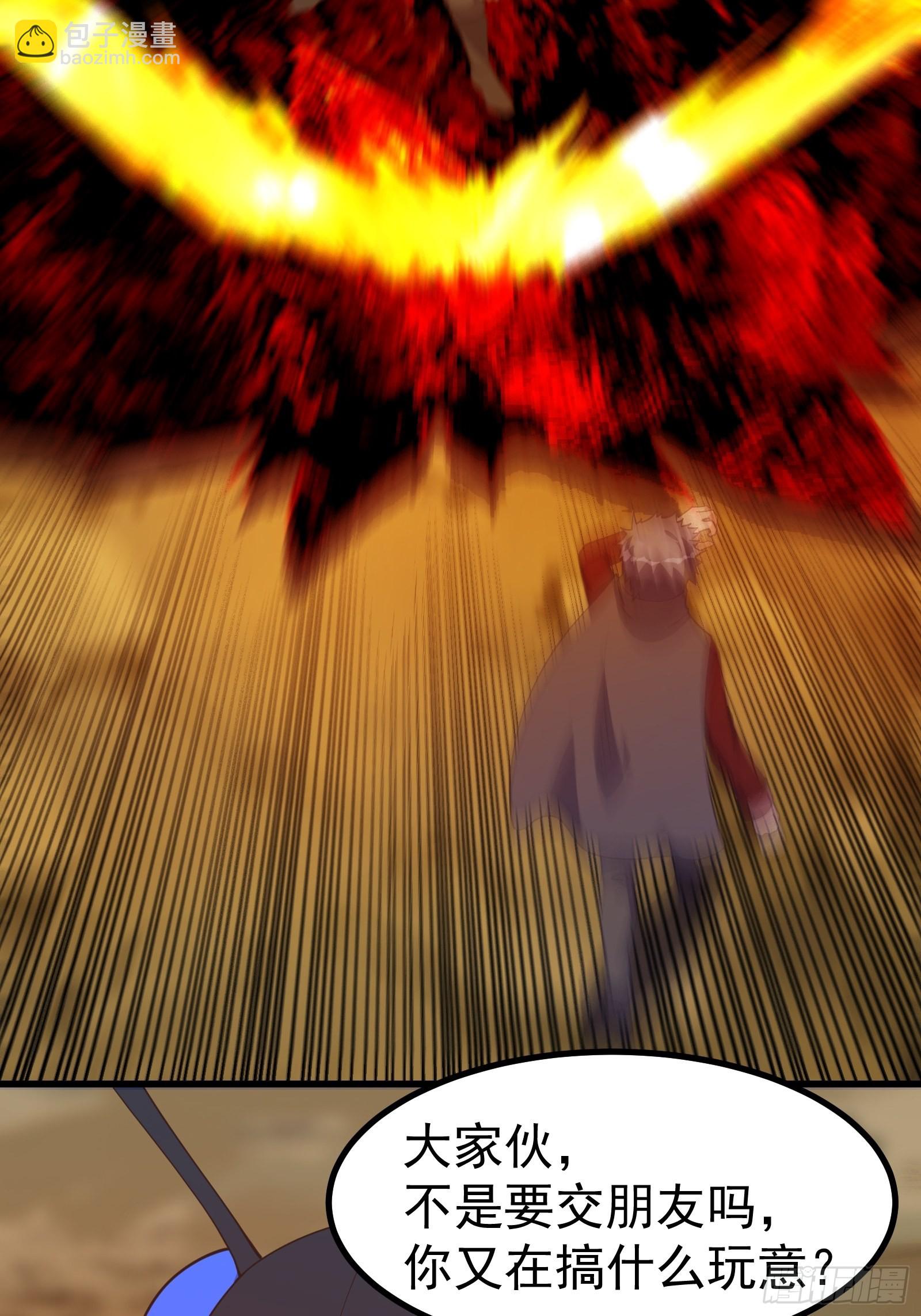 重回末世當大佬 - 那就來戰勝我吧！ - 6