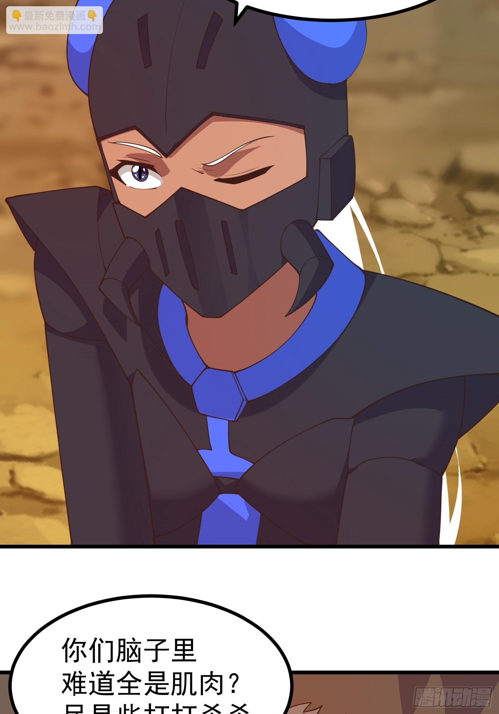 重回末世當大佬 - 那就來戰勝我吧！ - 1