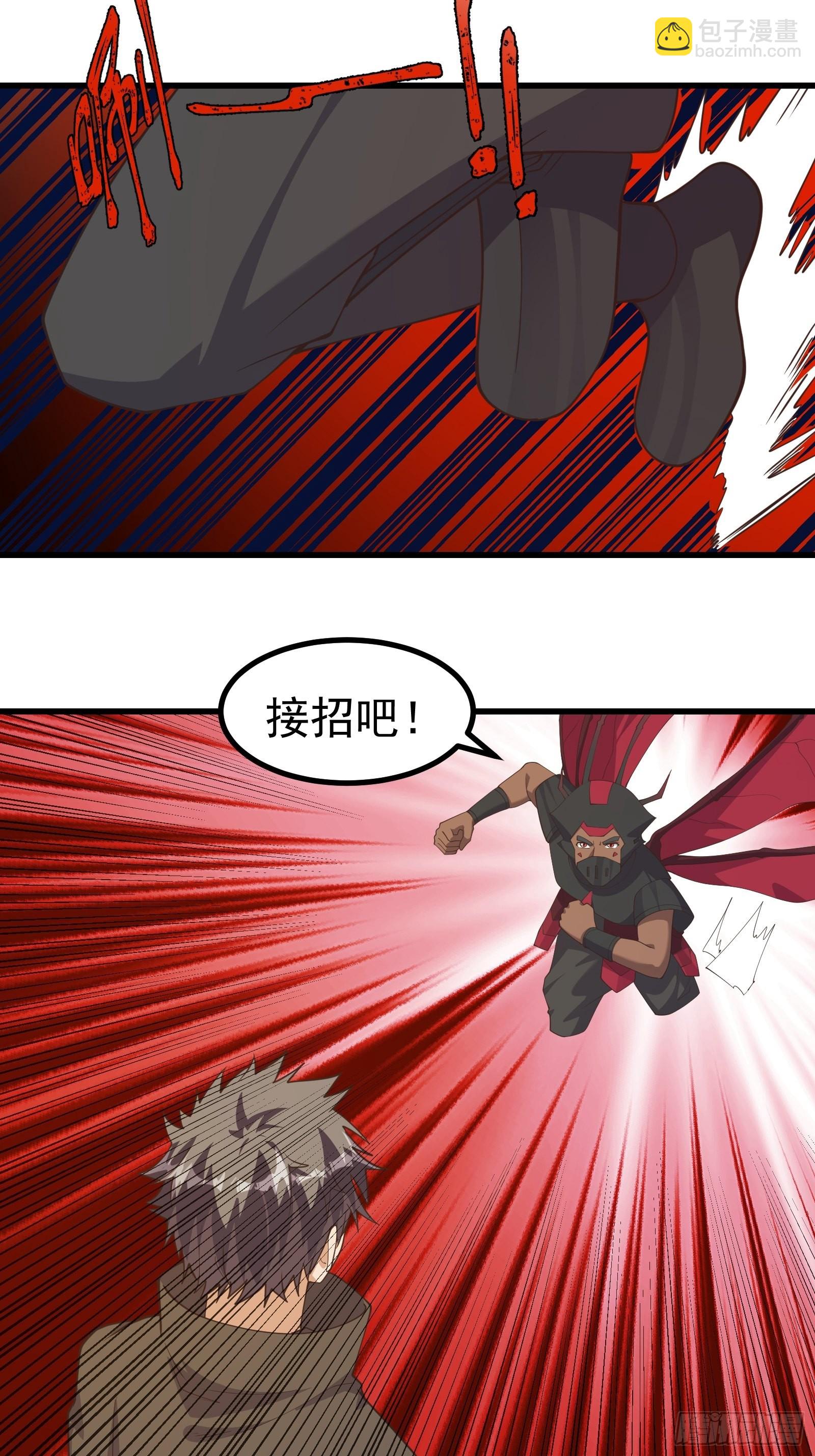 重回末世當大佬 - 那就來戰勝我吧！ - 4