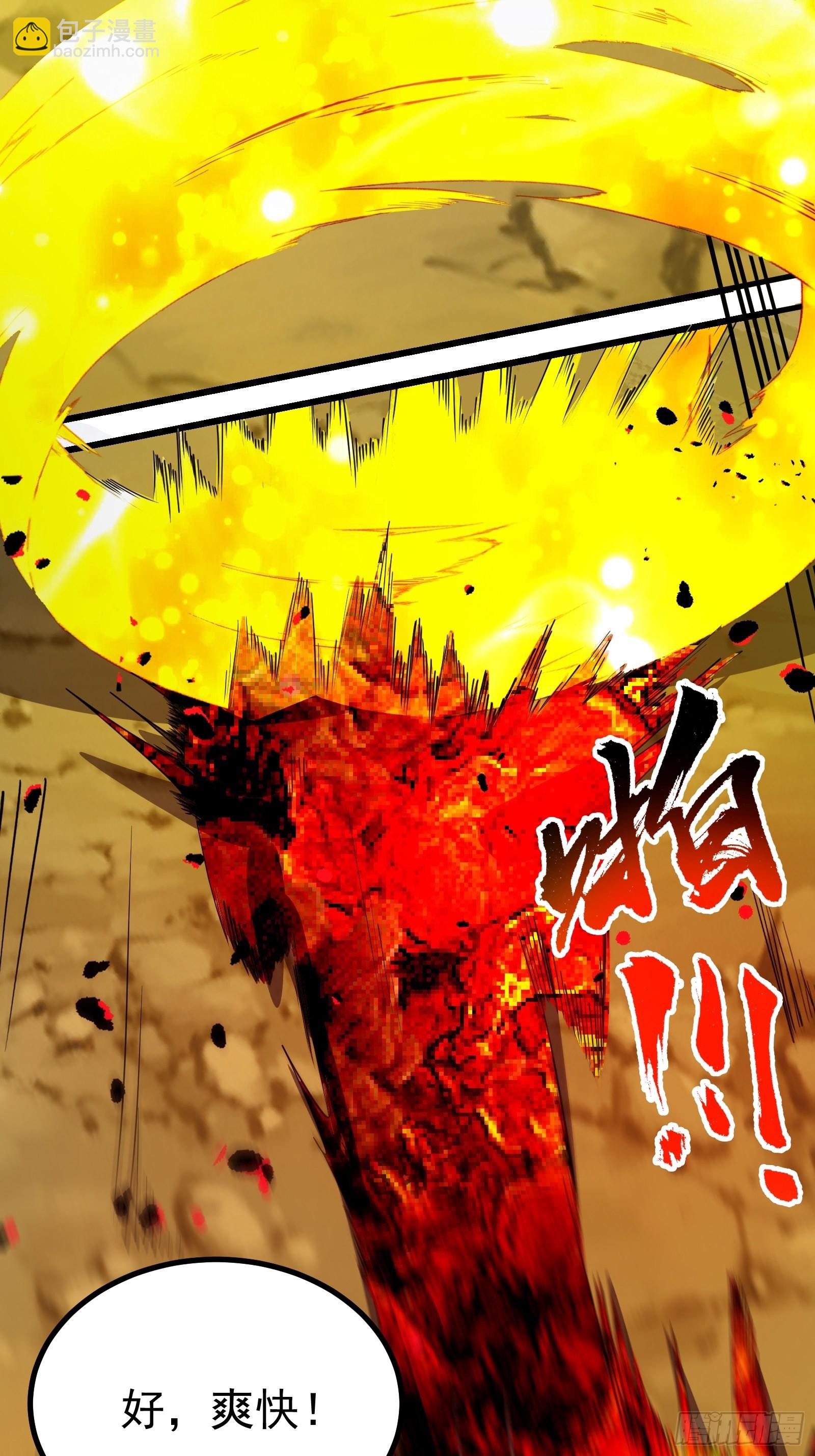 重回末世當大佬 - 那就來戰勝我吧！ - 4