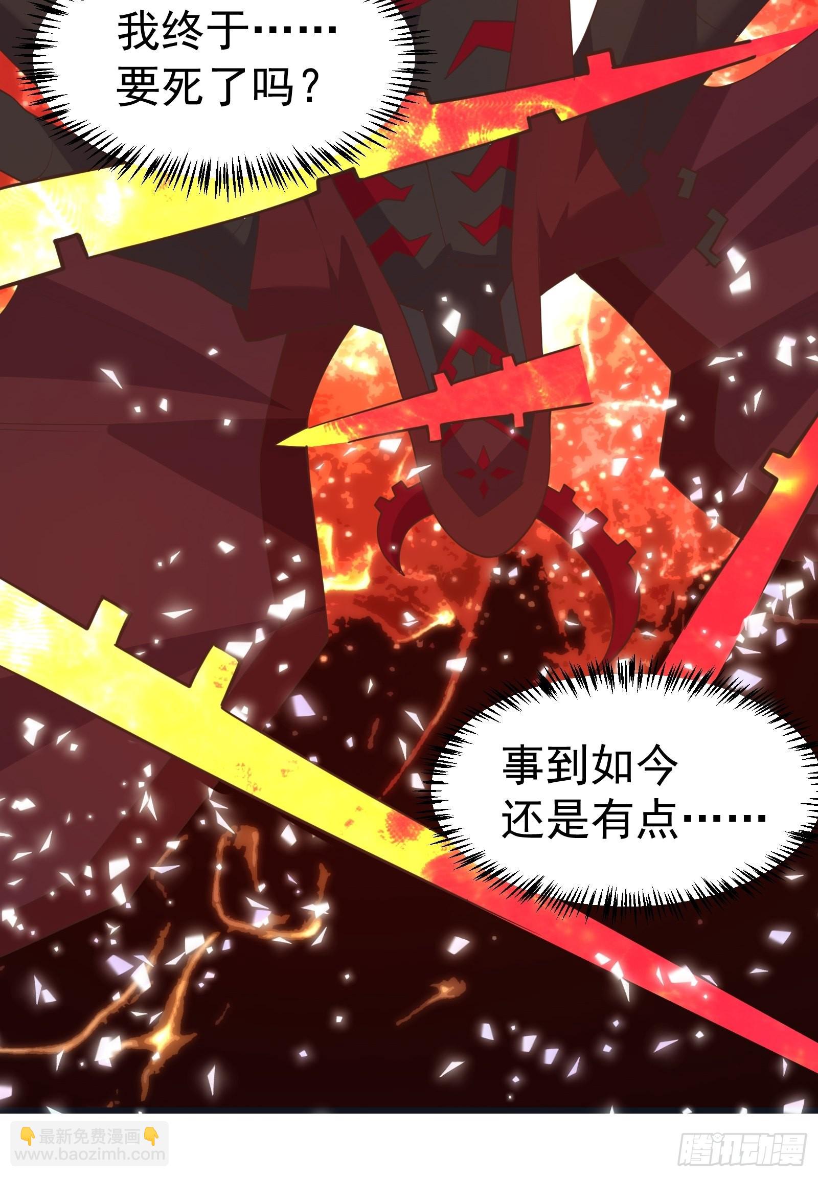 重回末世當大佬 - 那就來戰勝我吧！ - 3