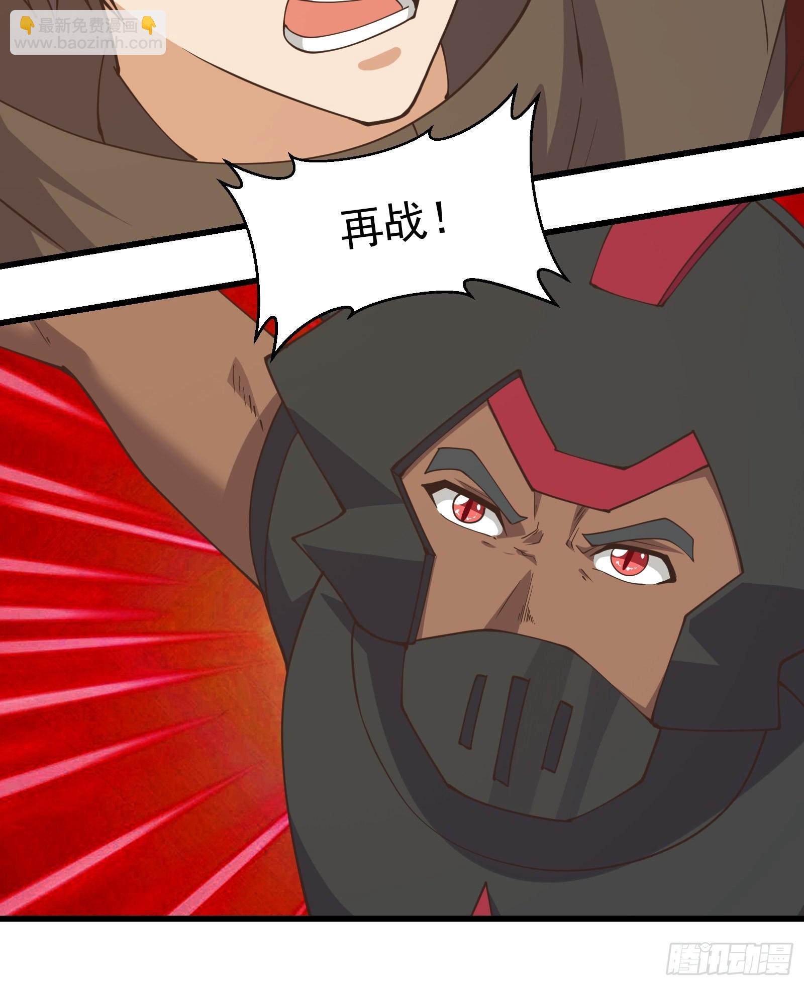 重回末世當大佬 - 那就來戰勝我吧！ - 3