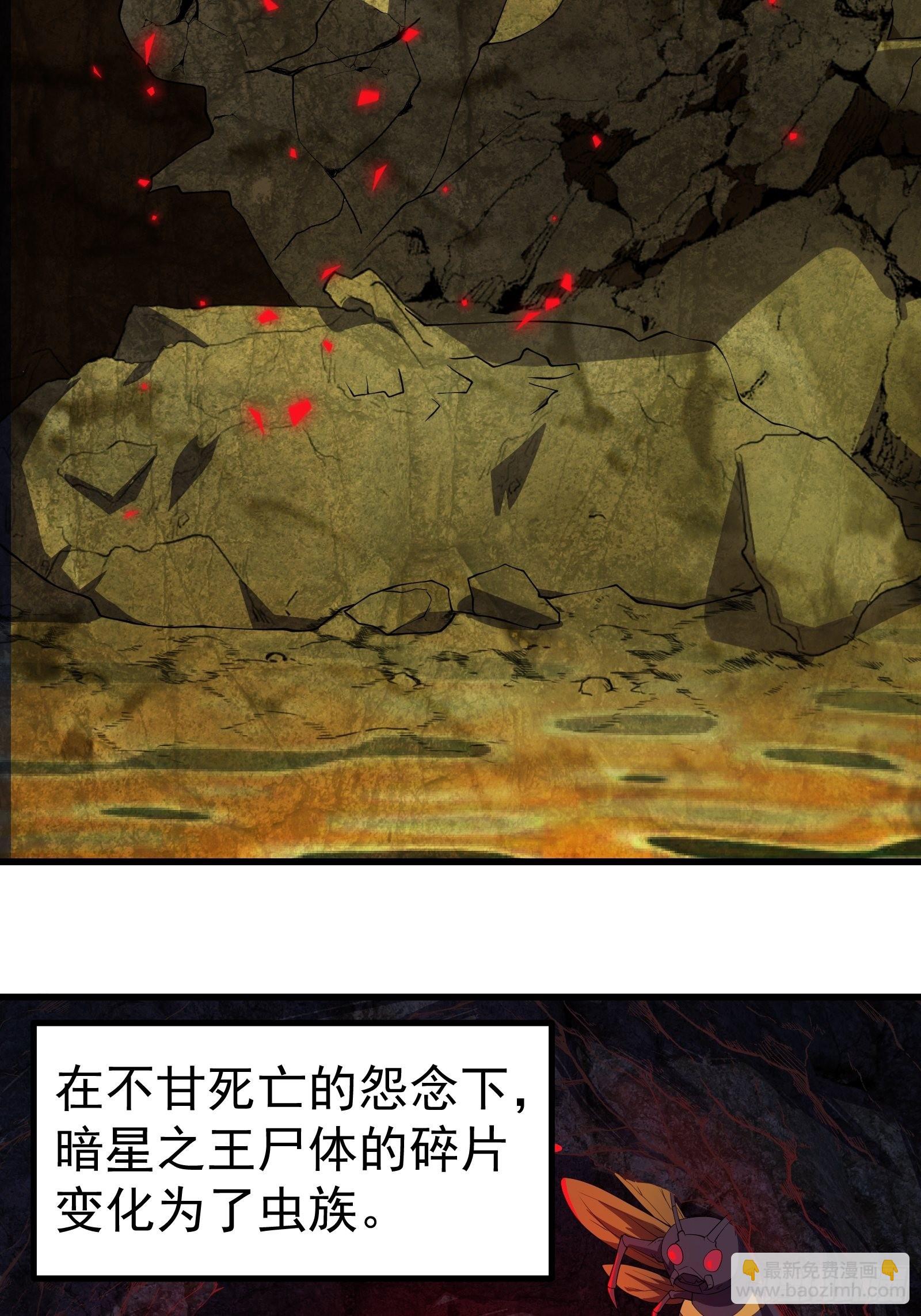 重回末世當大佬 - 那就來戰勝我吧！ - 5