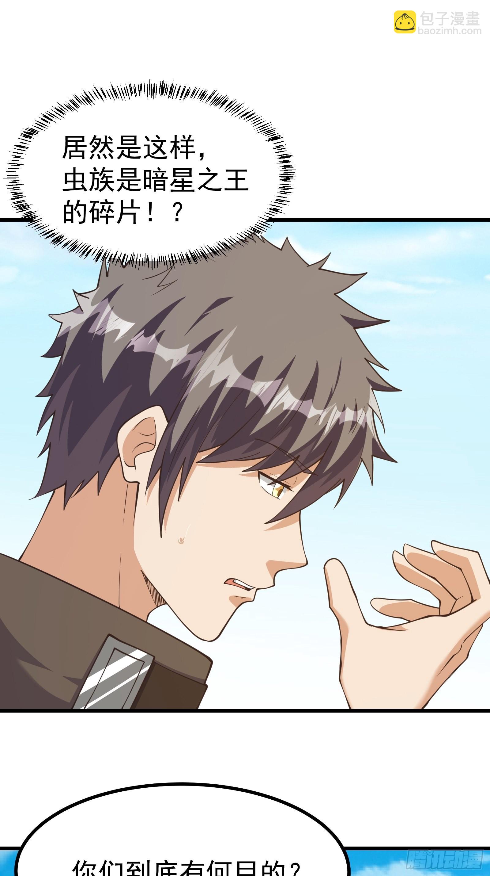 重回末世當大佬 - 那就來戰勝我吧！ - 2