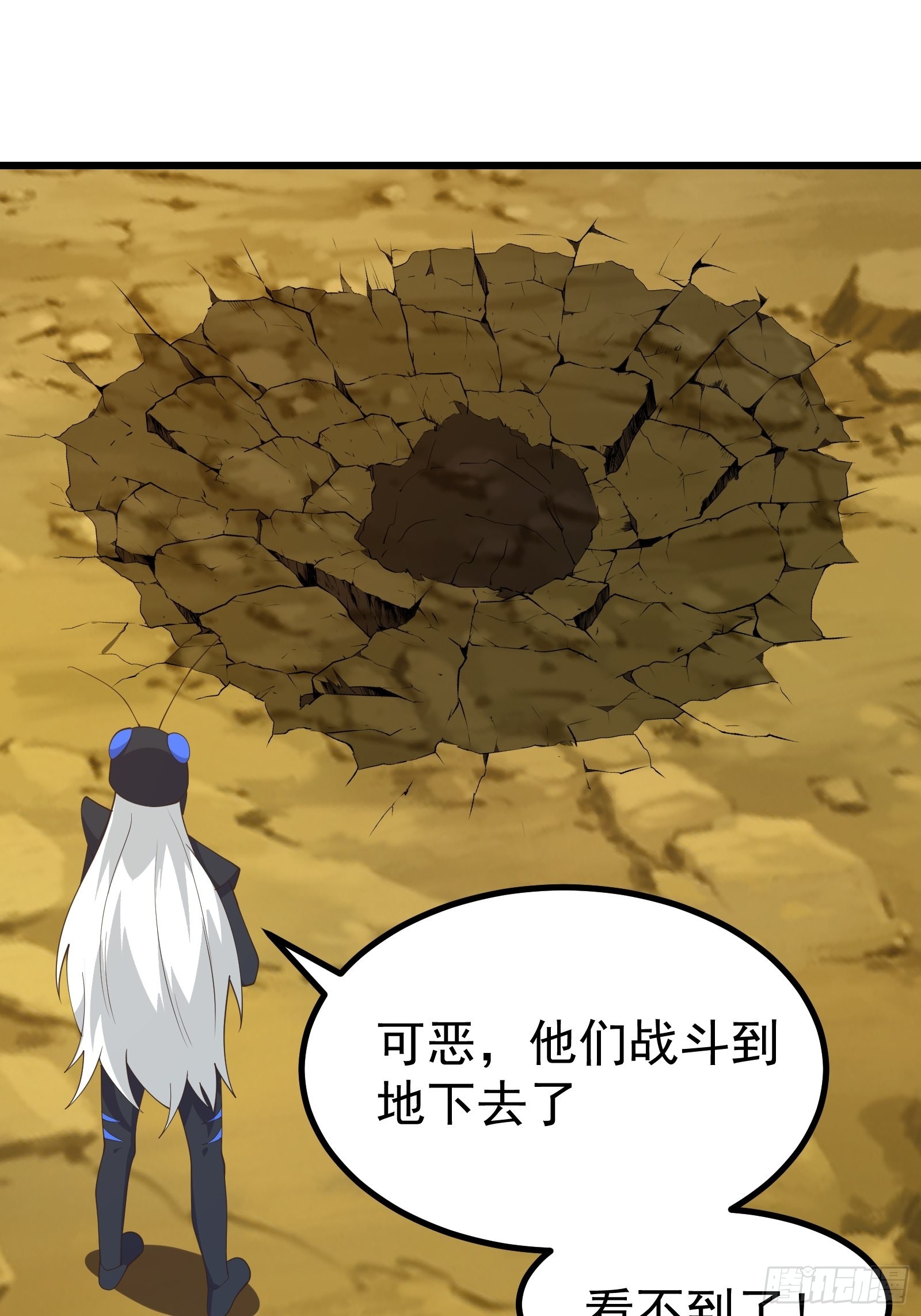 重回末世當大佬 - 蟲子的道義！ - 1