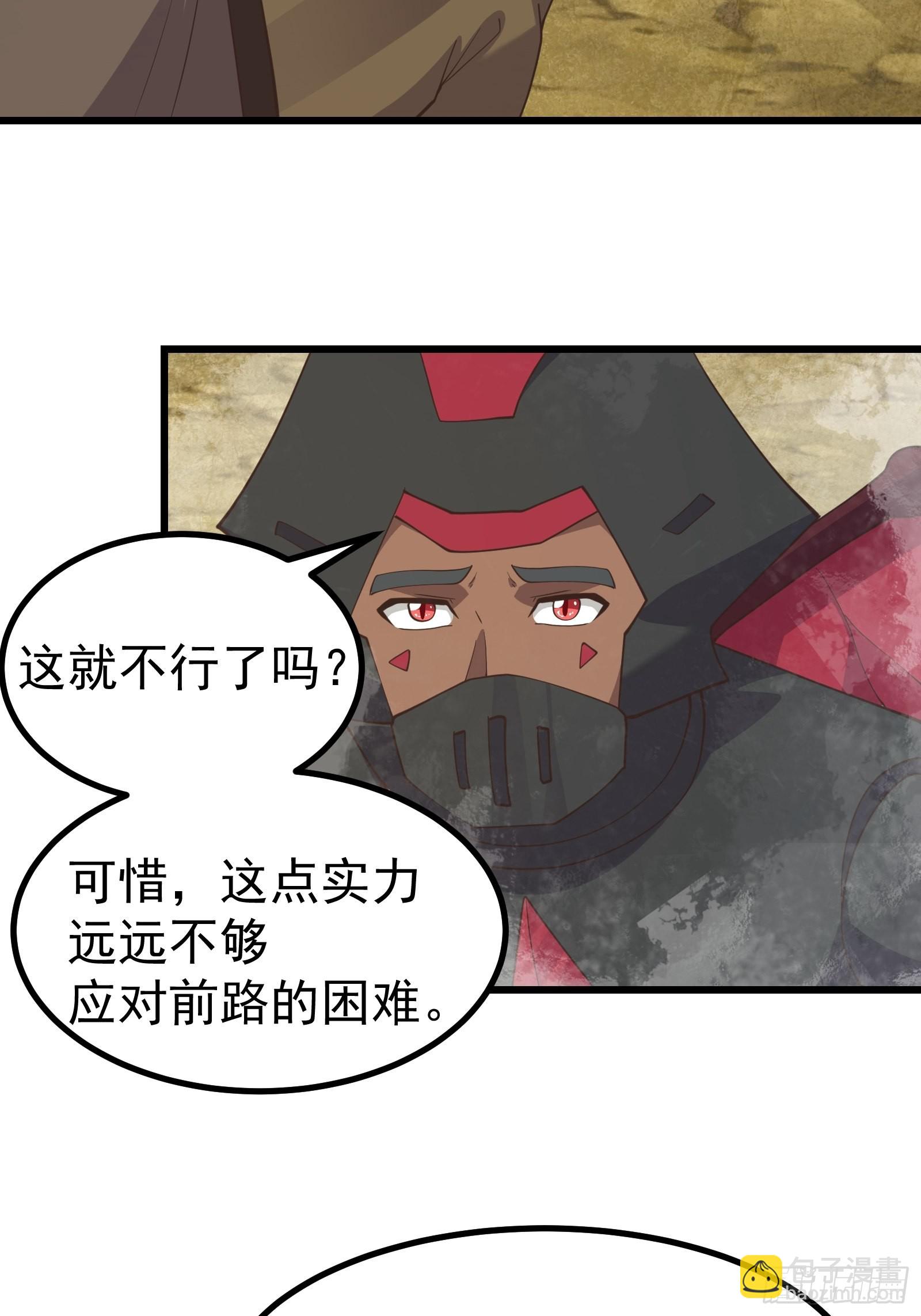 重回末世當大佬 - 蟲子的道義！ - 5