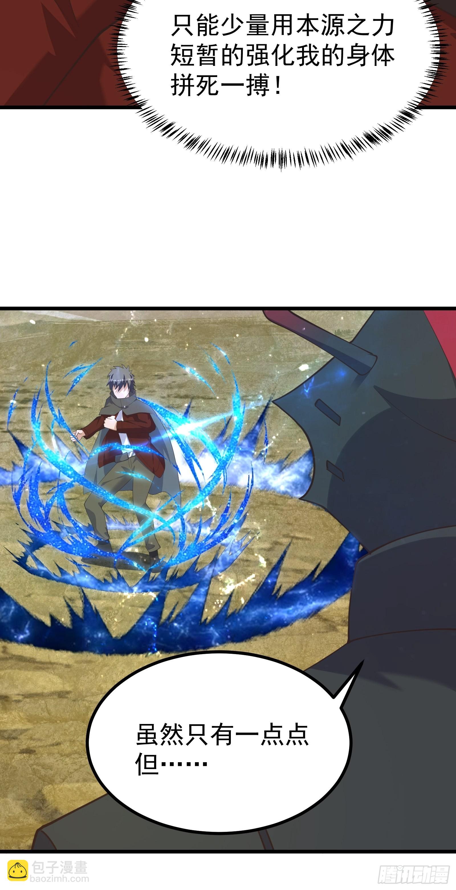 重回末世當大佬 - 蟲子的道義！ - 2