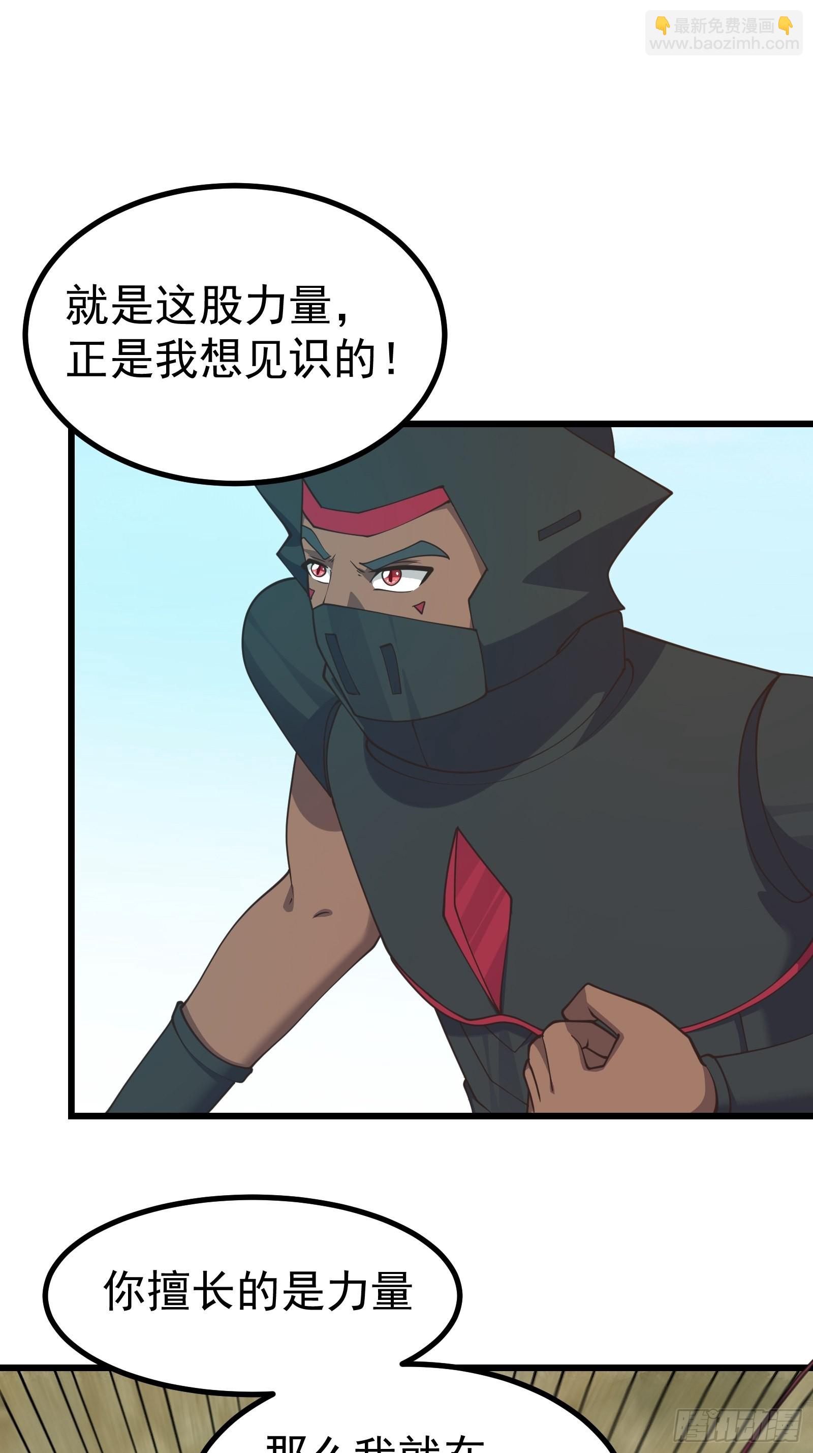 重回末世當大佬 - 蟲子的道義！ - 3