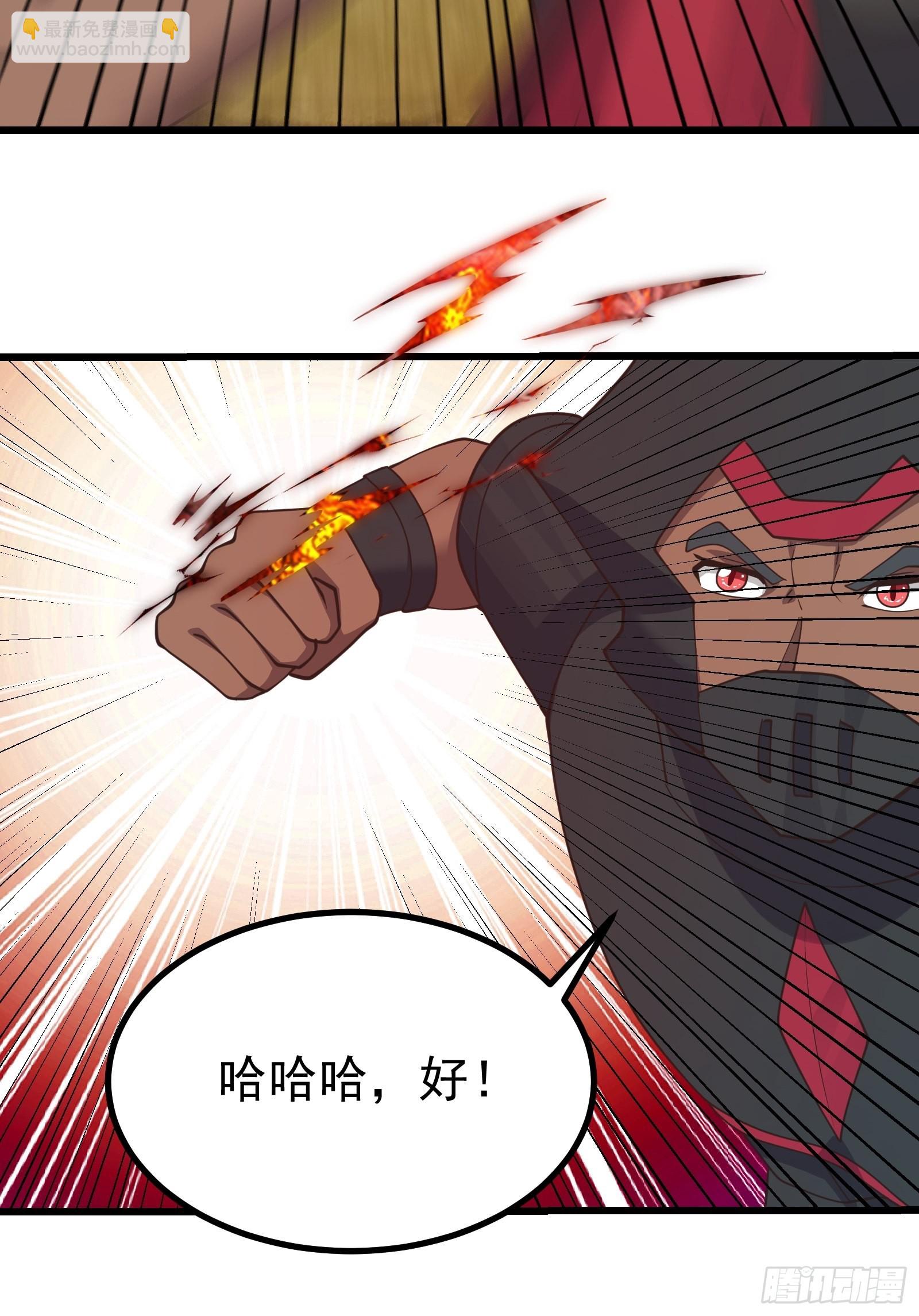 重回末世當大佬 - 蟲子的道義！ - 5