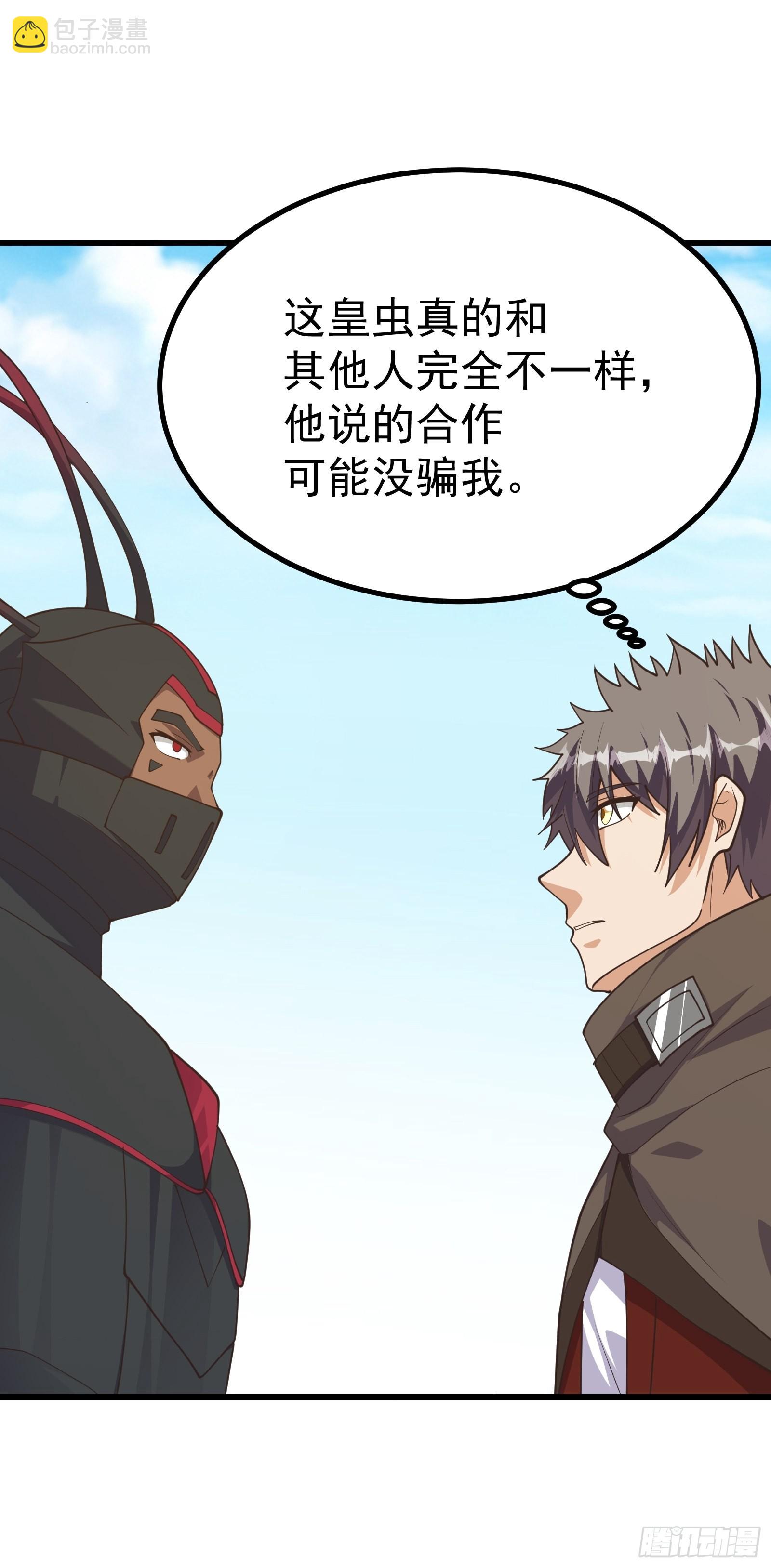 重回末世當大佬 - 蟲子的道義！ - 1