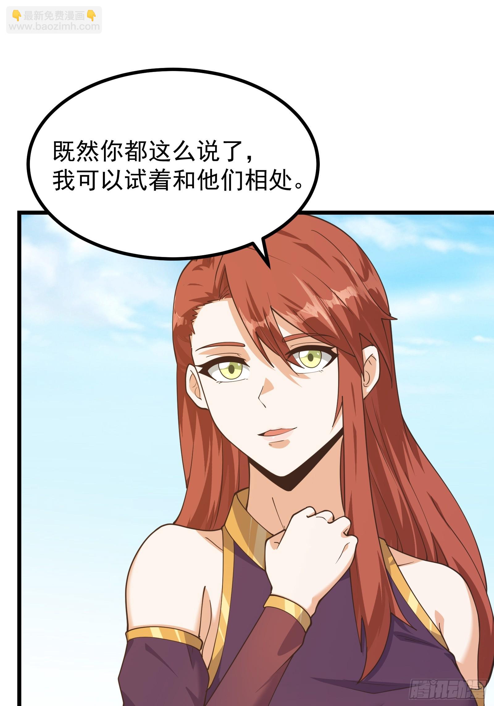 重回末世當大佬 - 突變 - 6