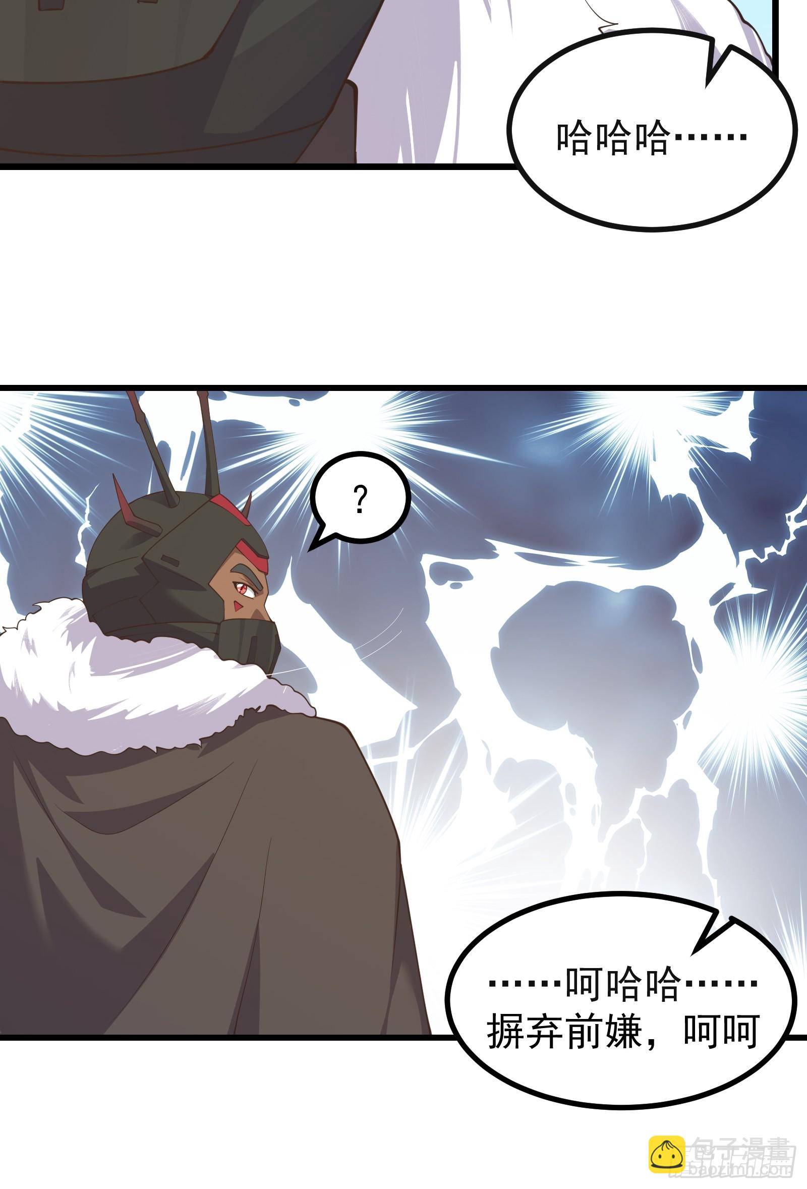 重回末世當大佬 - 突變 - 2