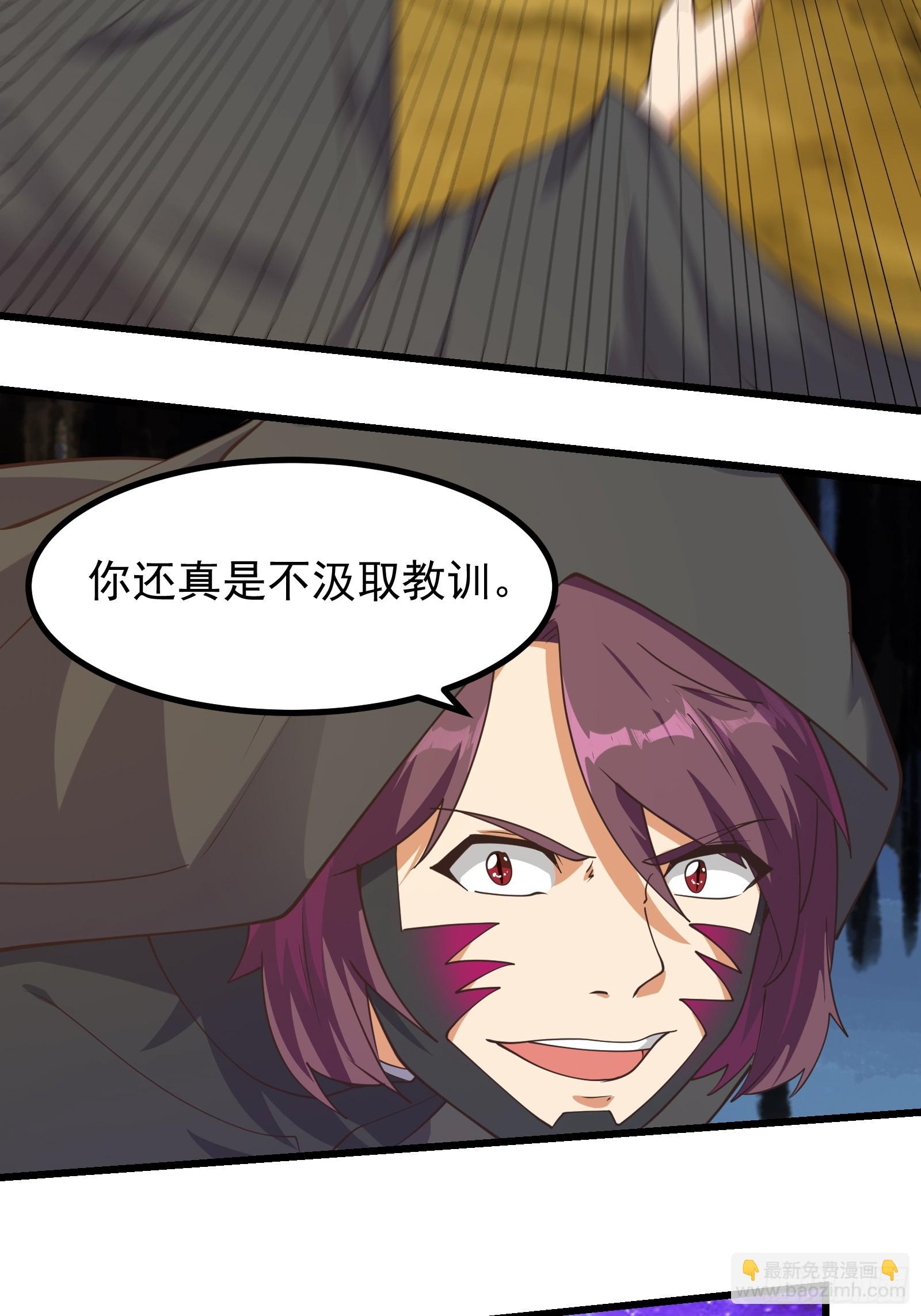 重回末世當大佬 - 突變 - 3