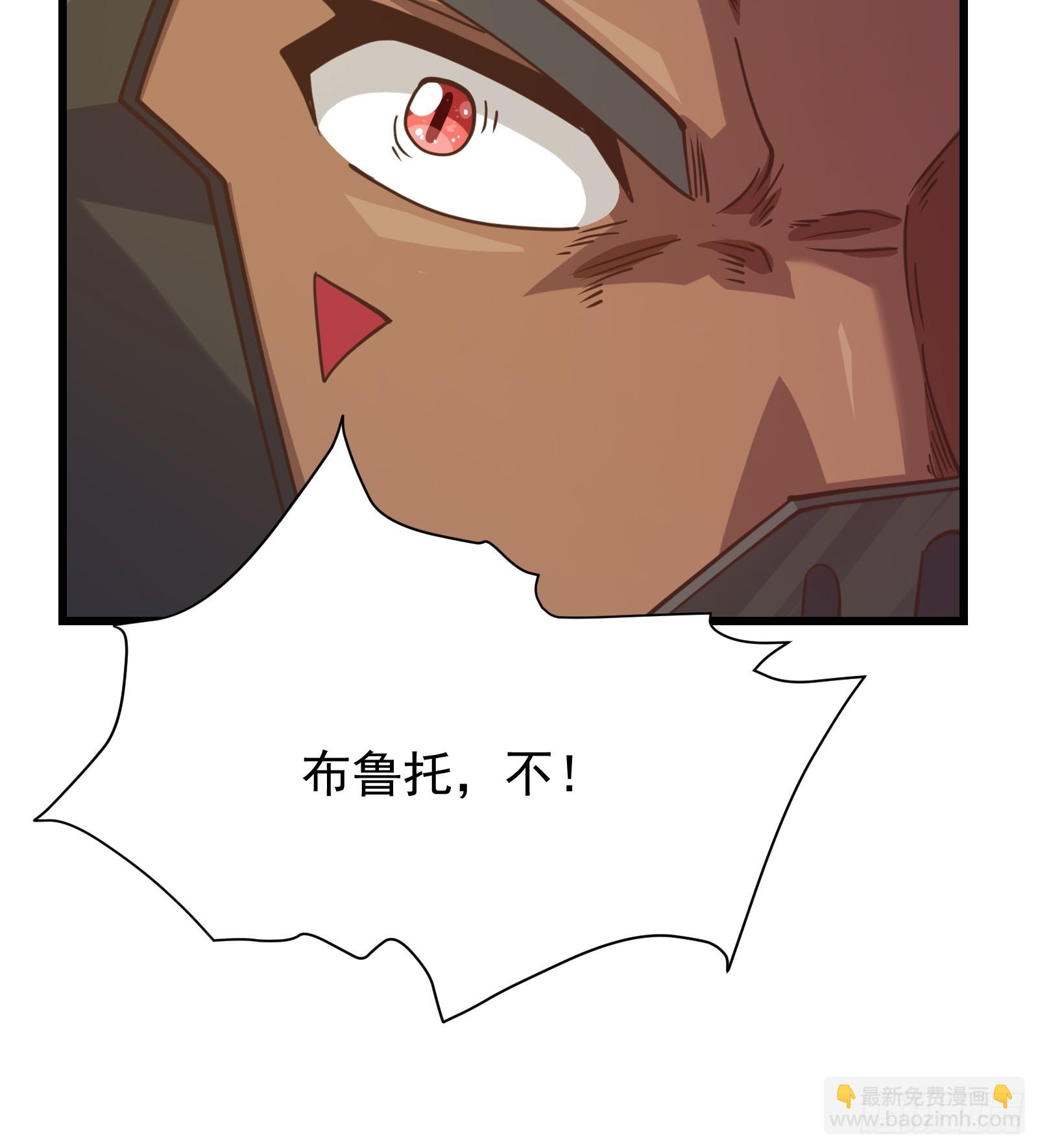 重回末世當大佬 - 突變 - 1