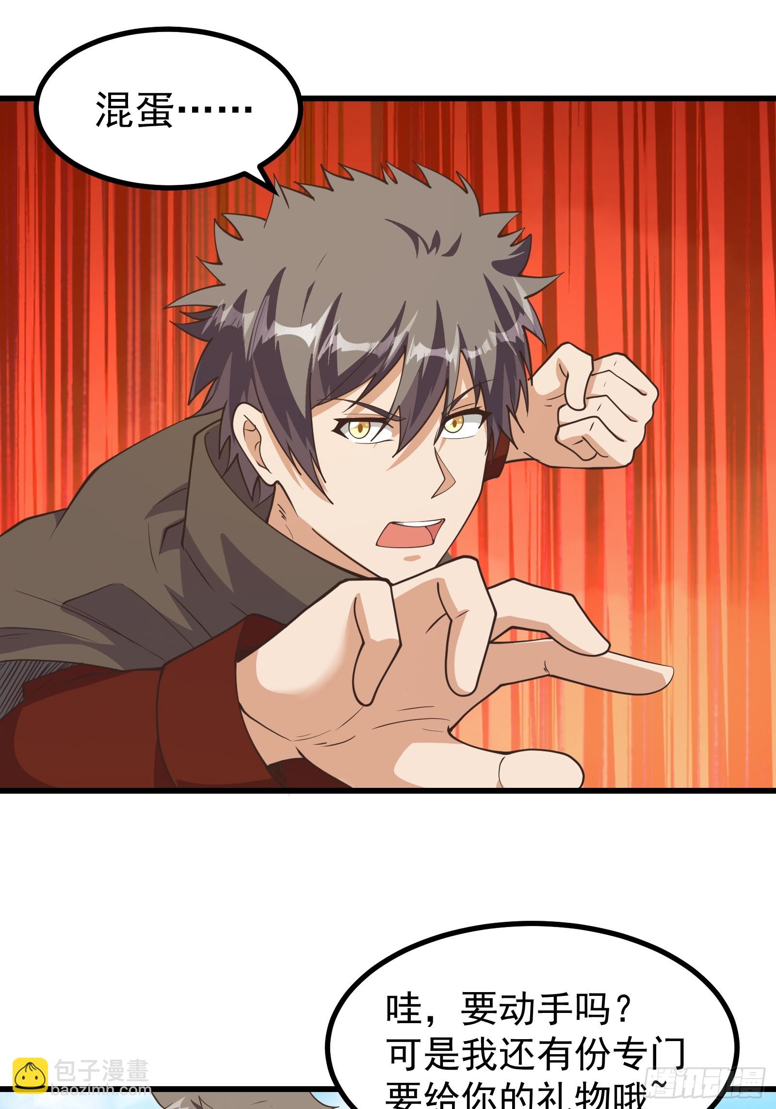 重回末世當大佬 - 突變 - 2