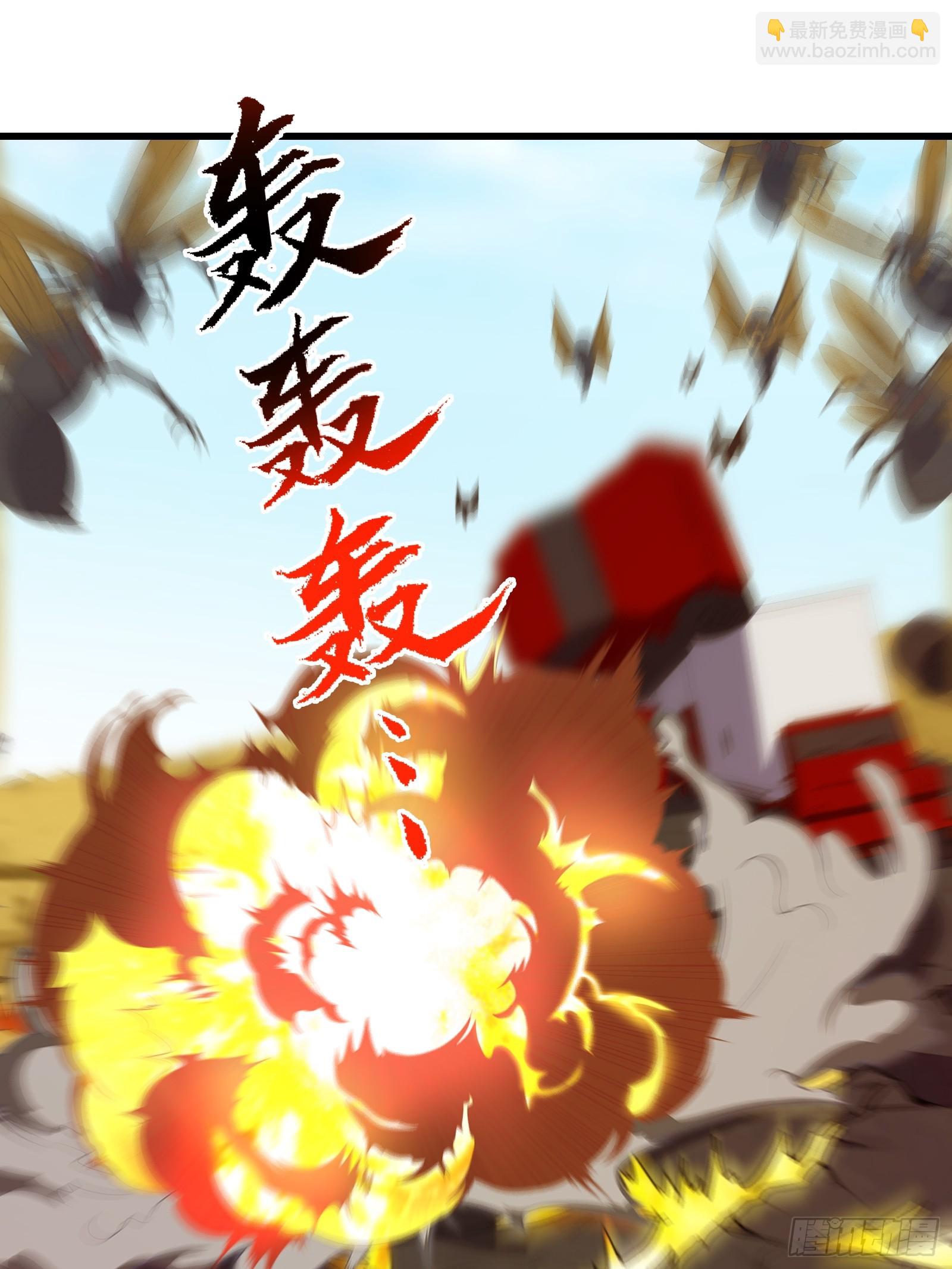 重回末世當大佬 - 突變 - 6