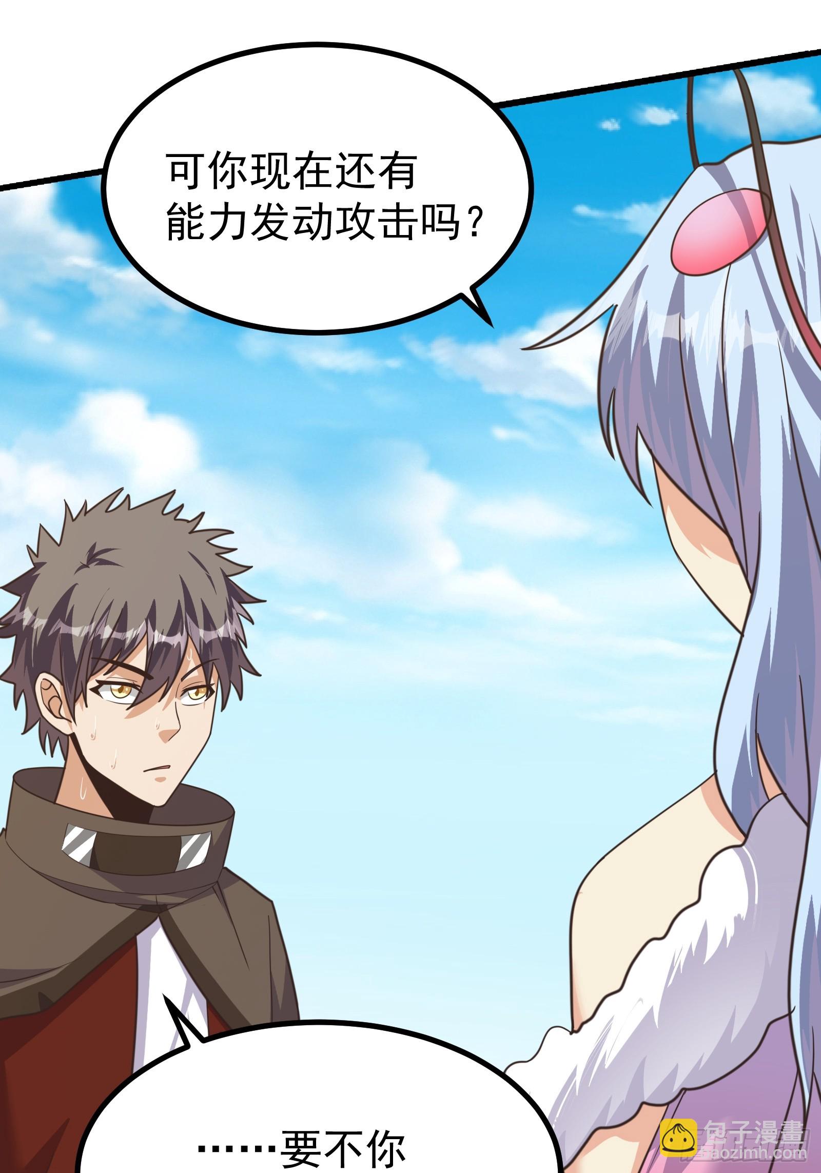 重回末世當大佬 - 母蟲的目的 - 3